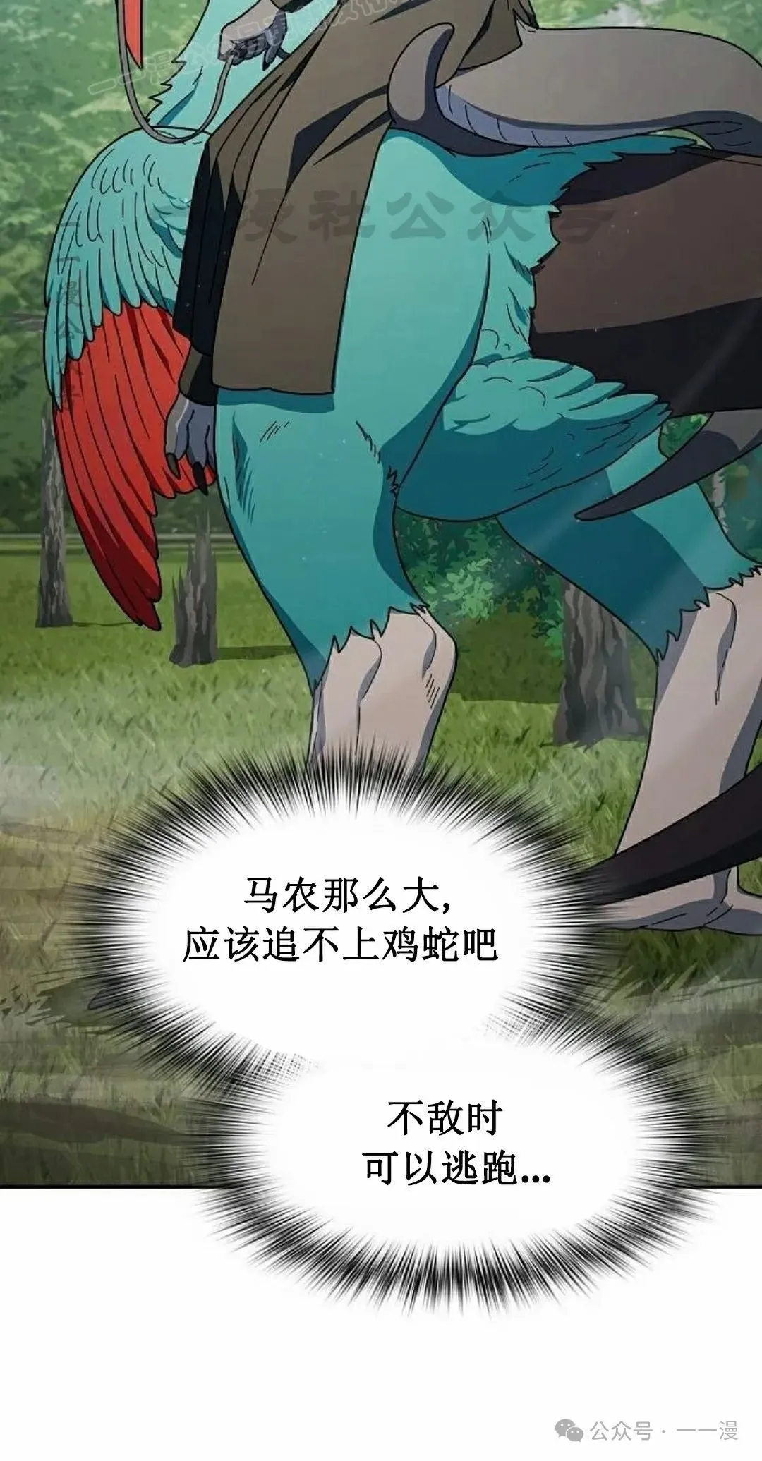 第68集69