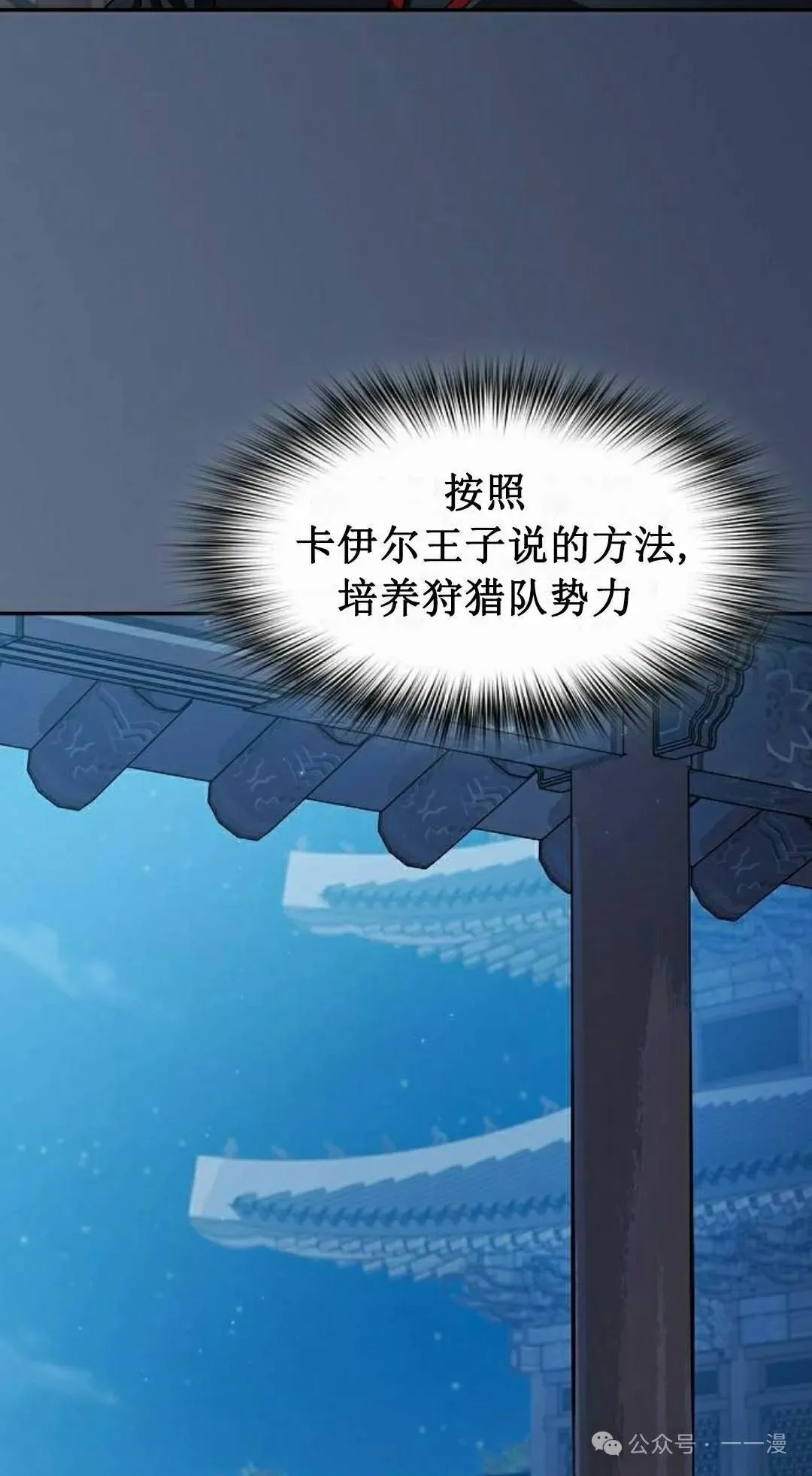 第73集4