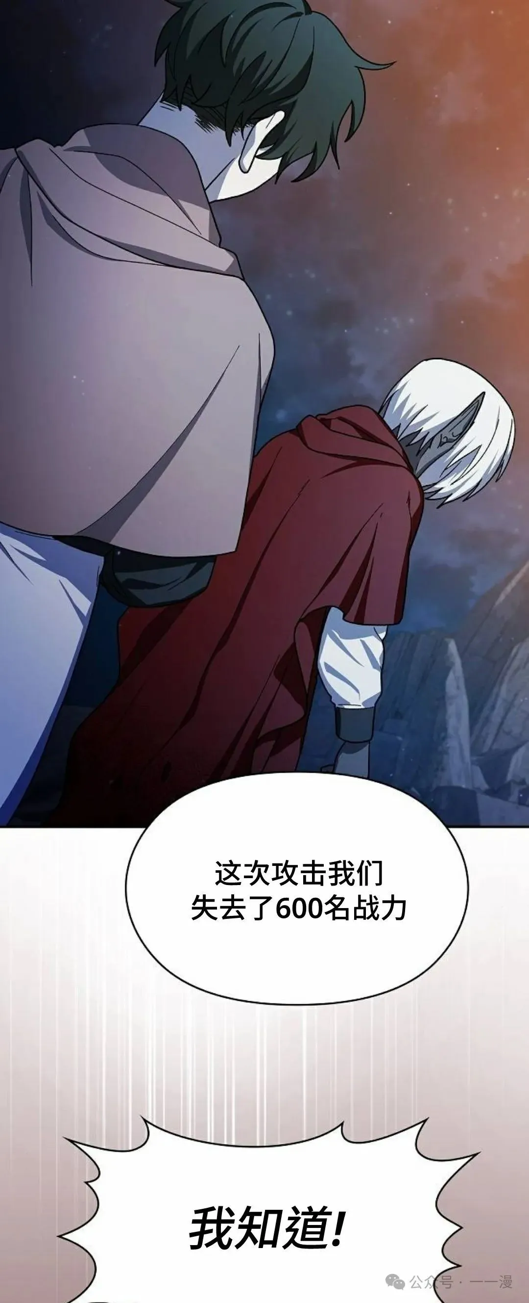 第62集73