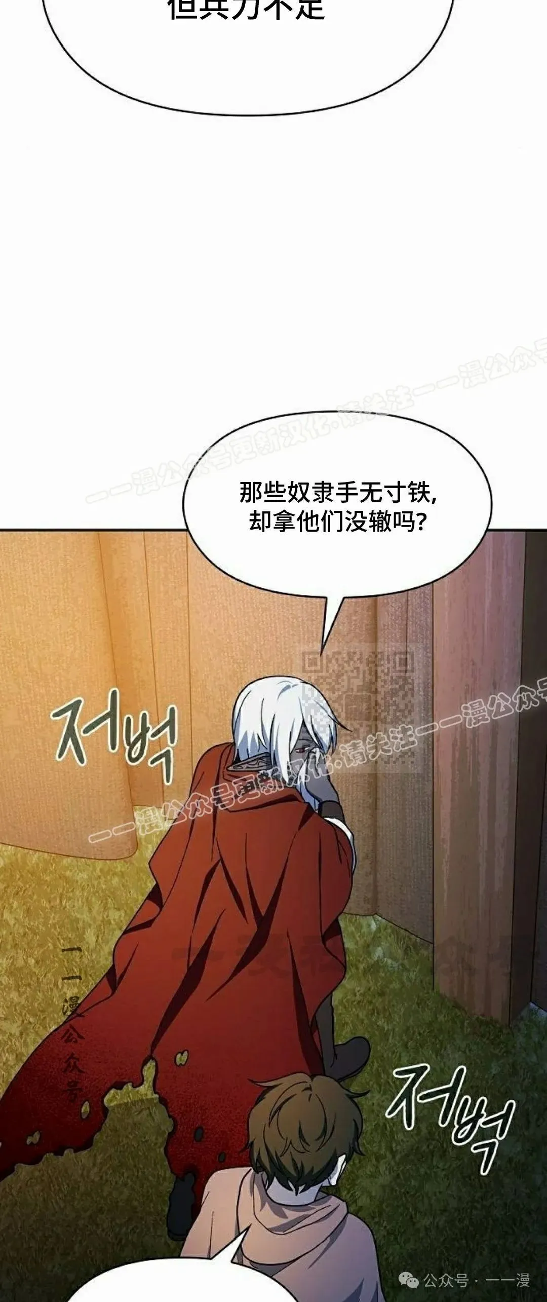 第63集36