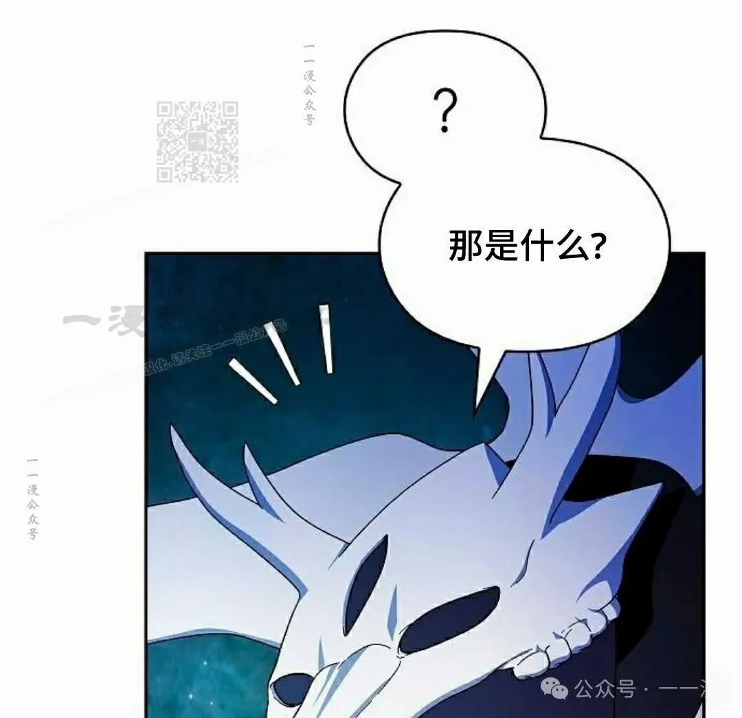第59集50