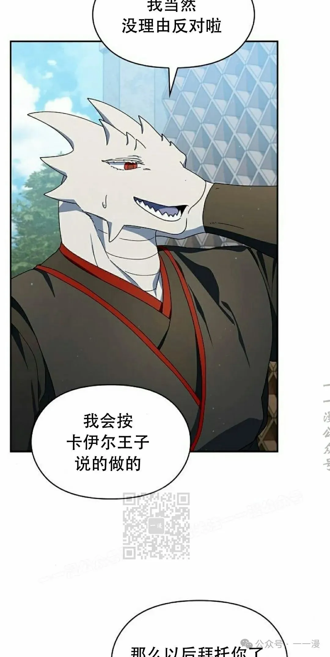 第72集32