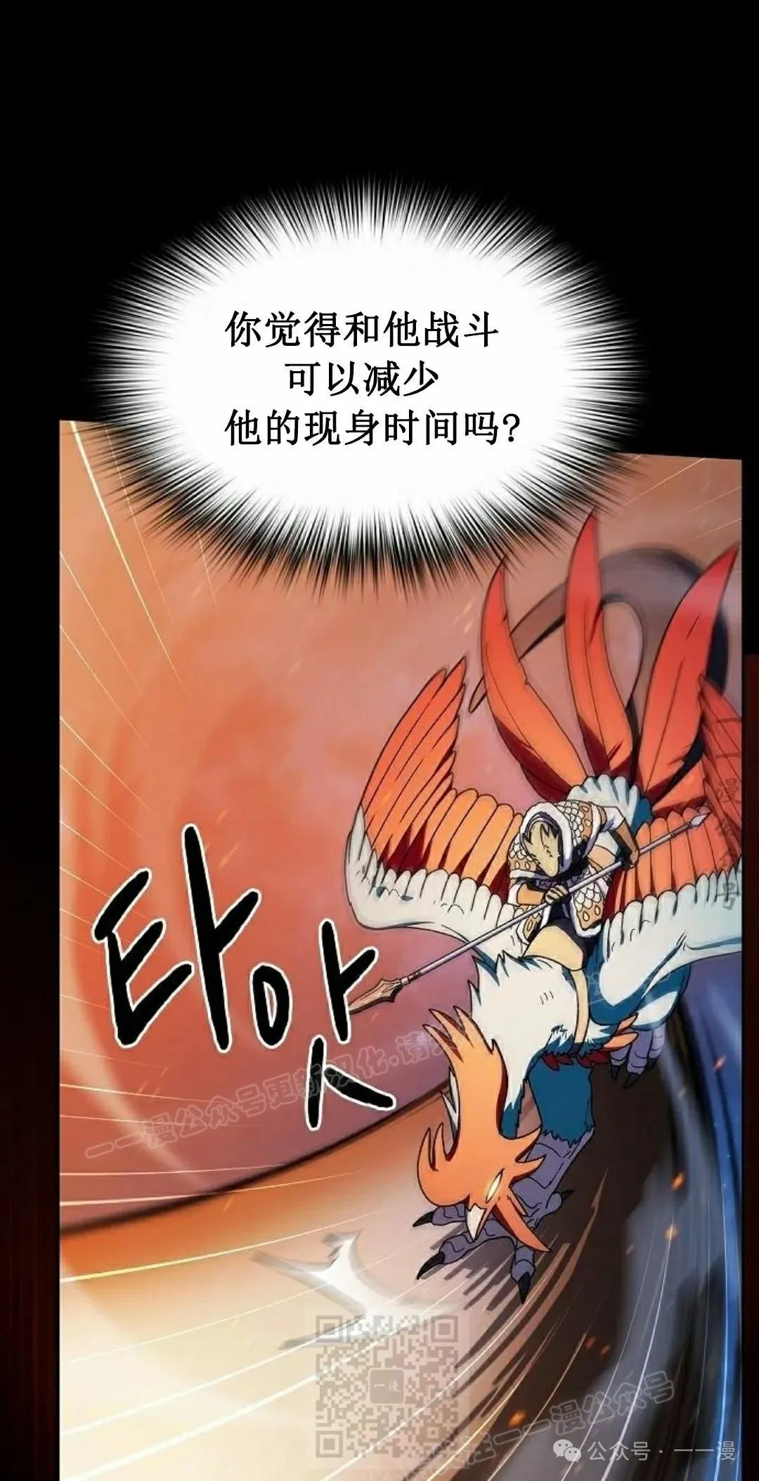 第65集 补发107