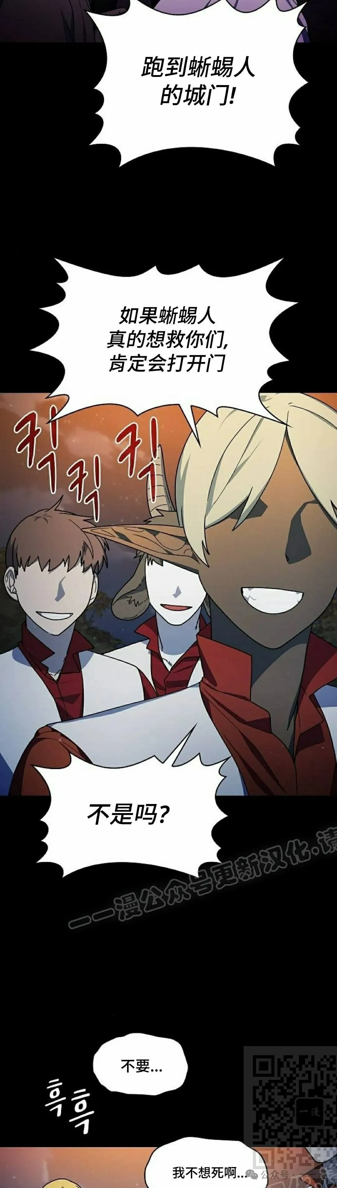 第61集28
