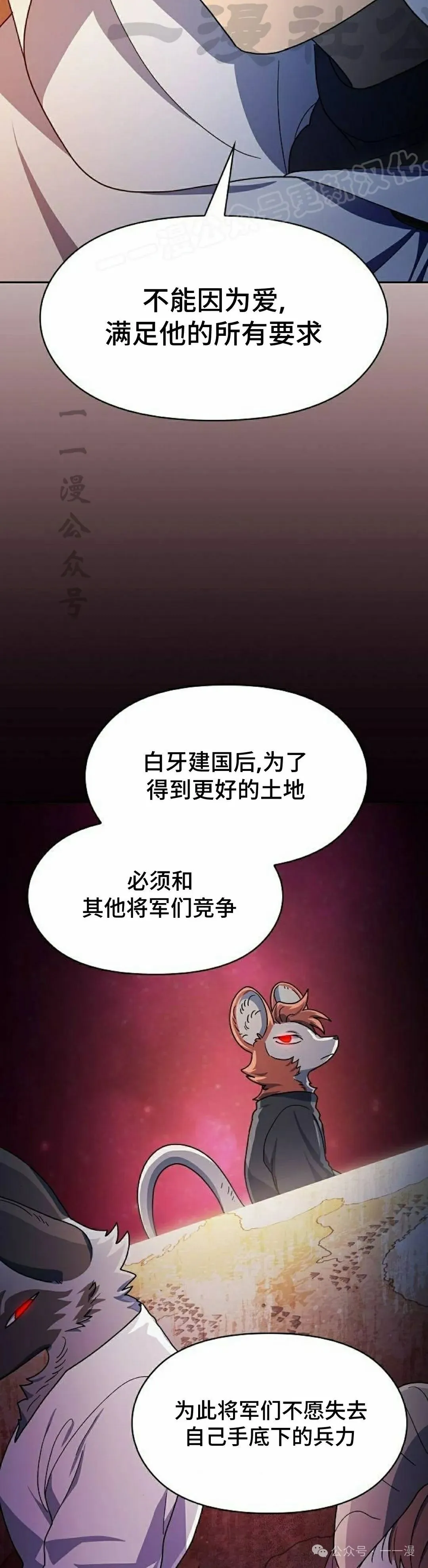 第59集43