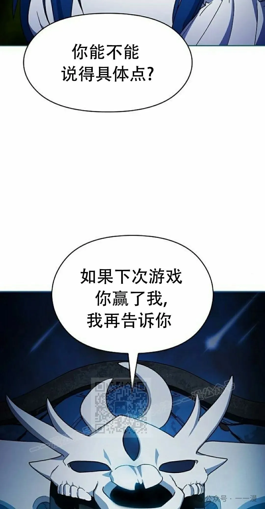 第69集2