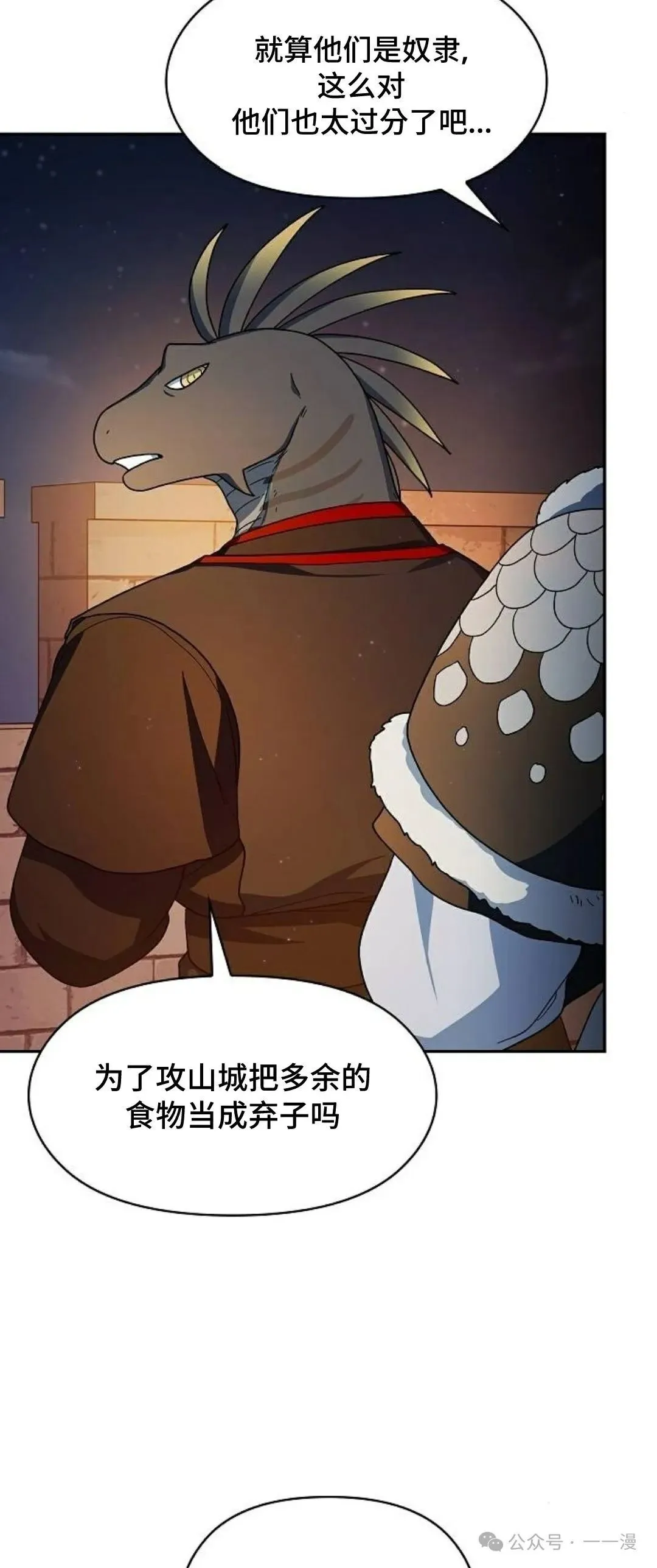 第62集5