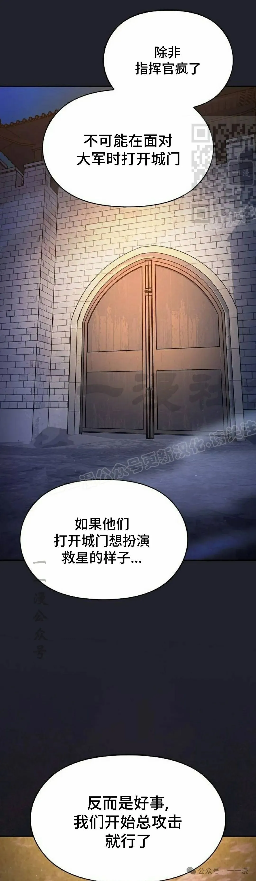 第61集40