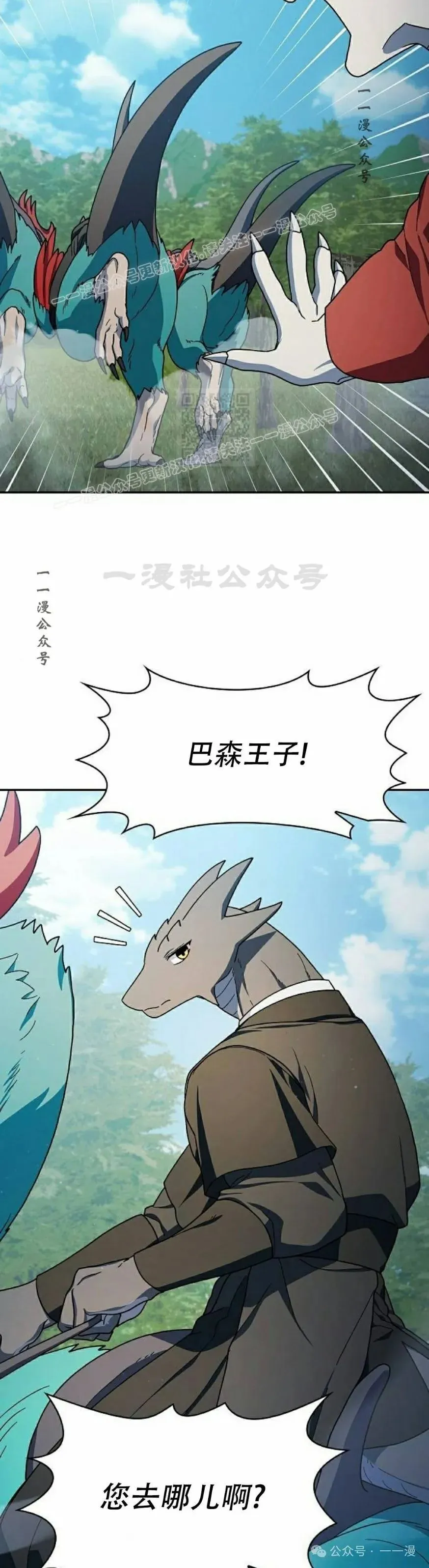 第70集28