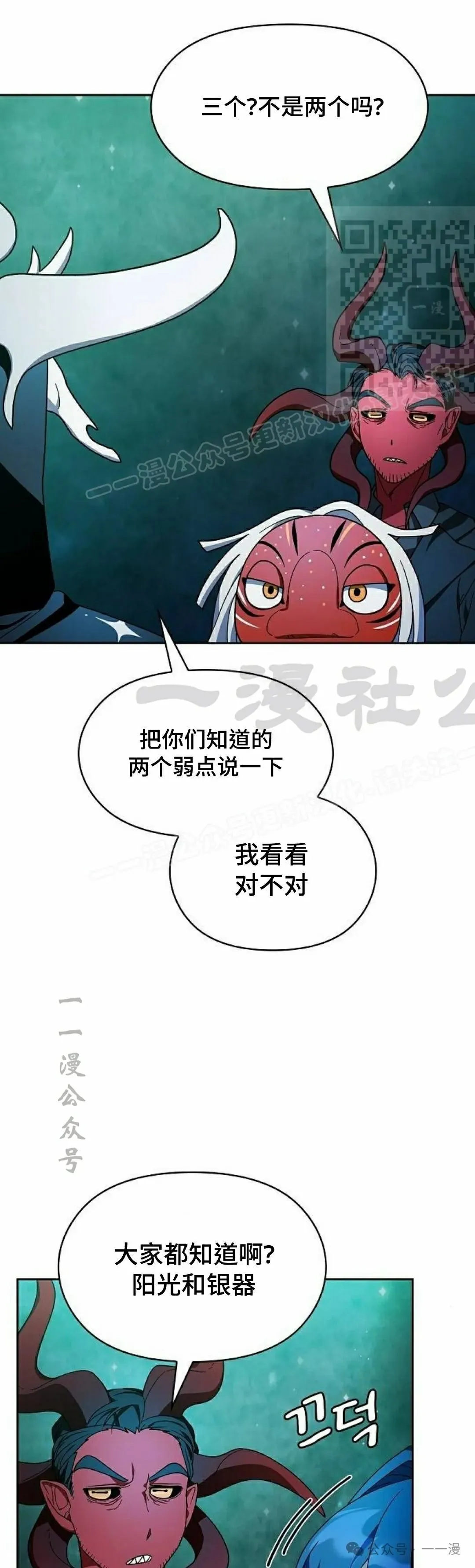 第59集10