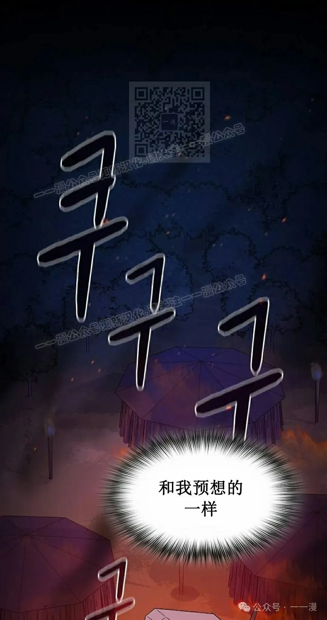 第65集 补发0