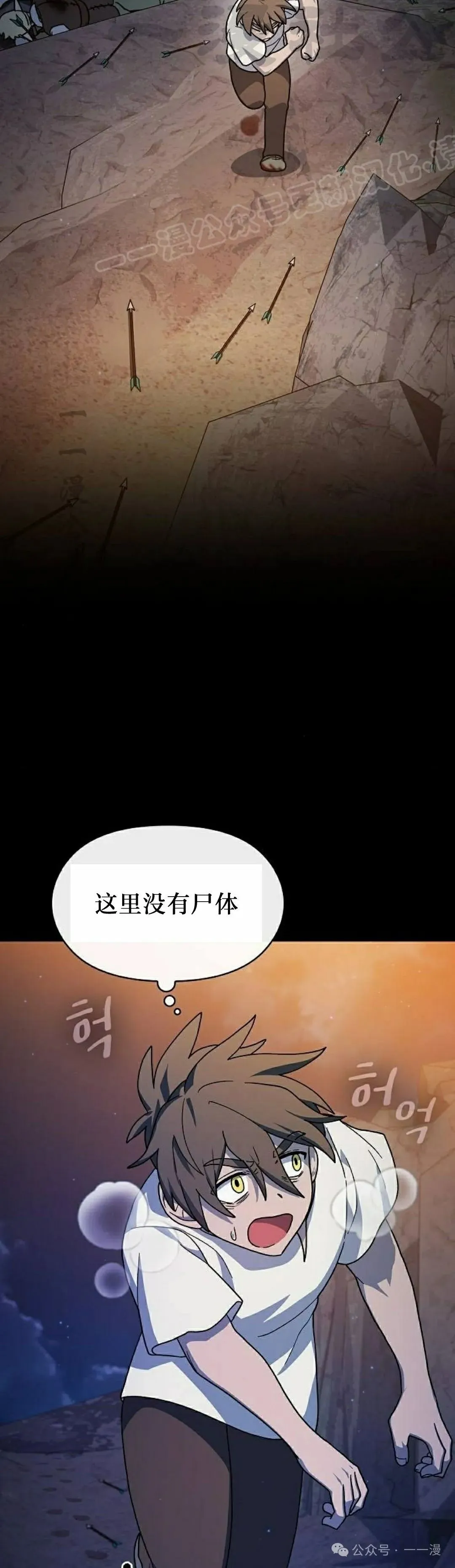 第61集43