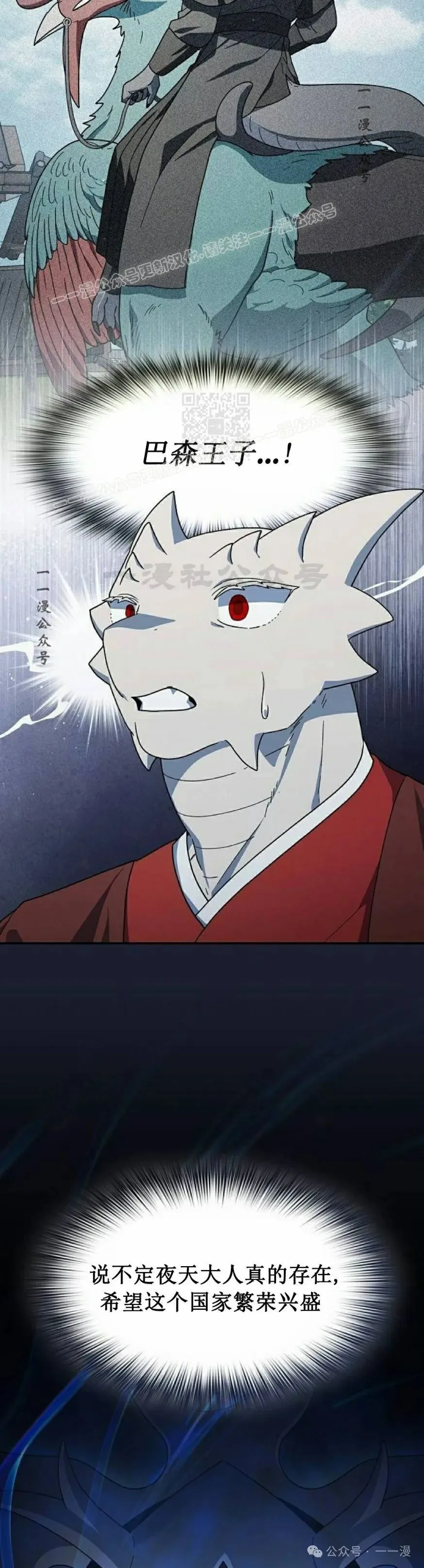 第71集8
