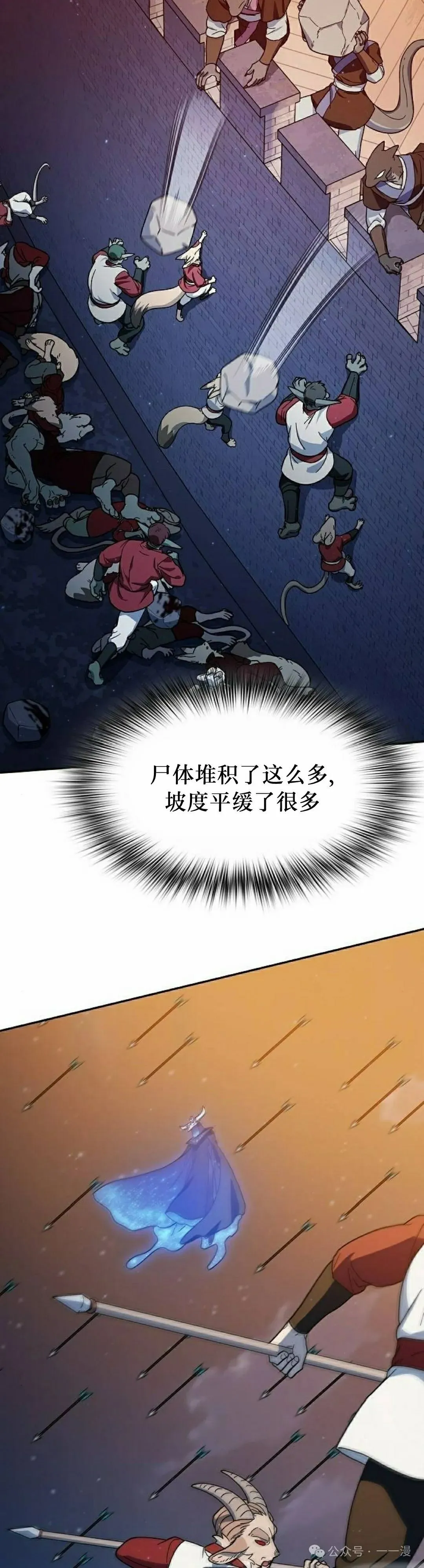 第63集4