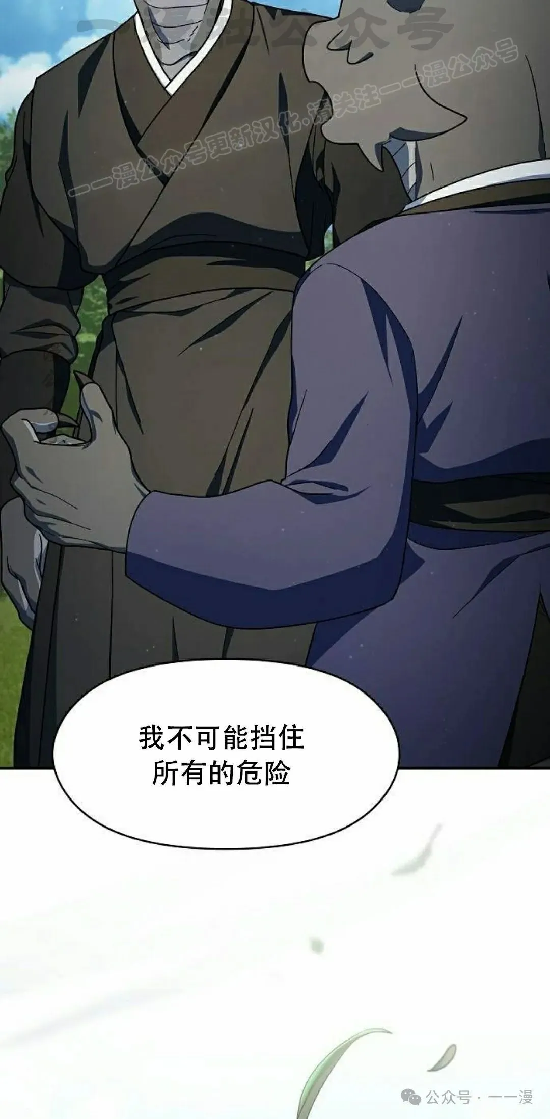 第72集13