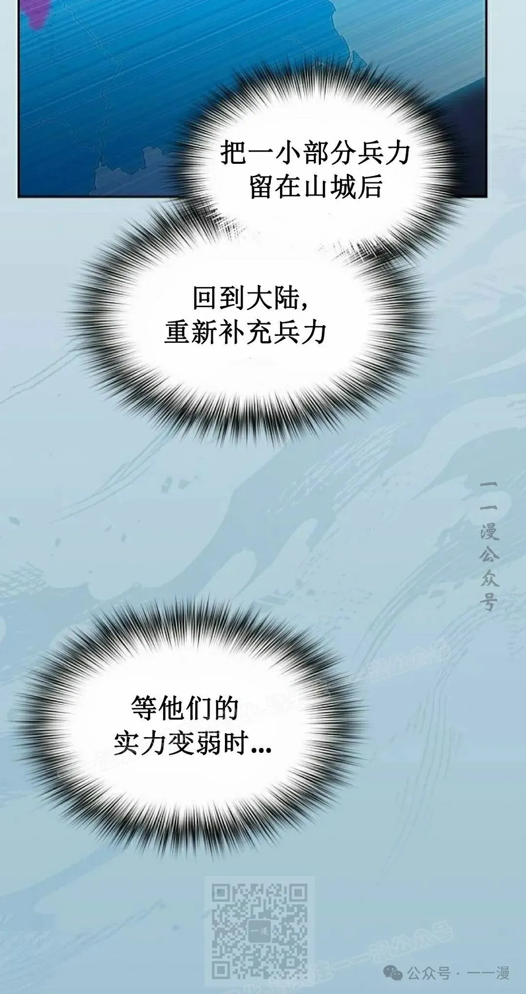 第65集 补发28