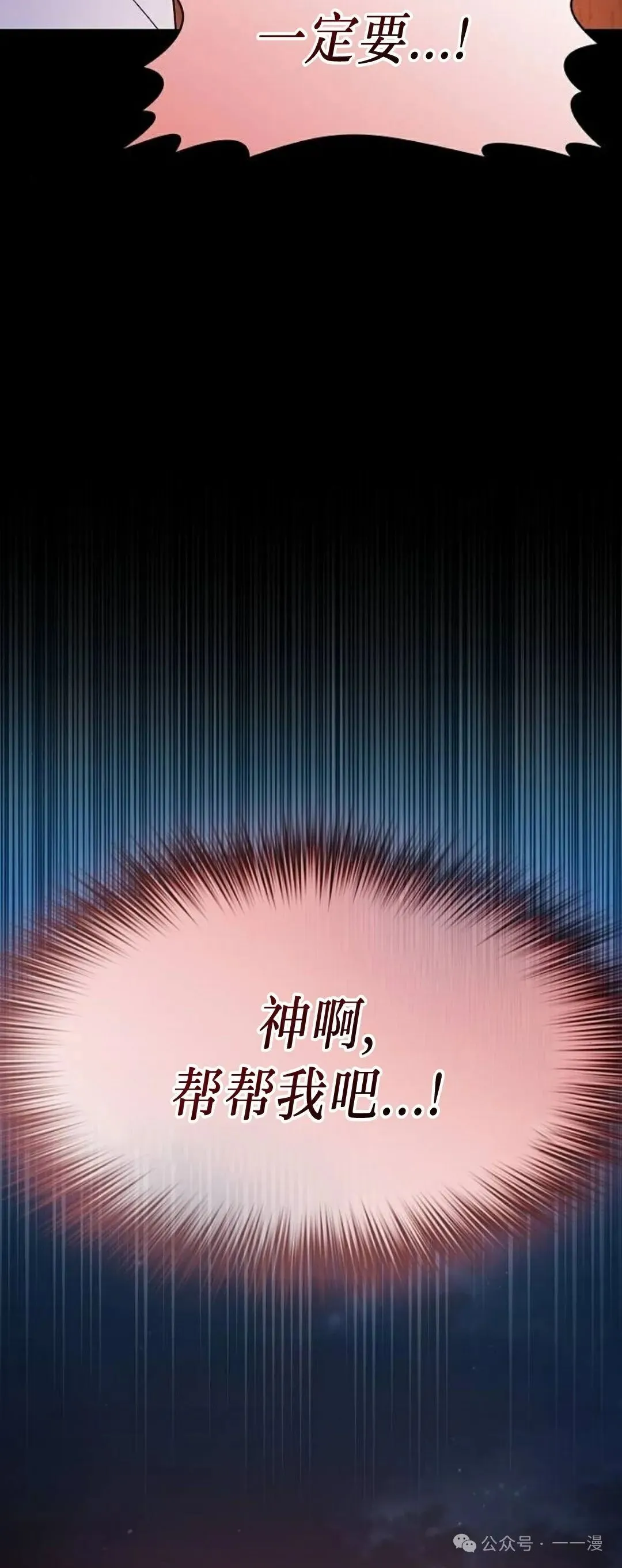 第62集76