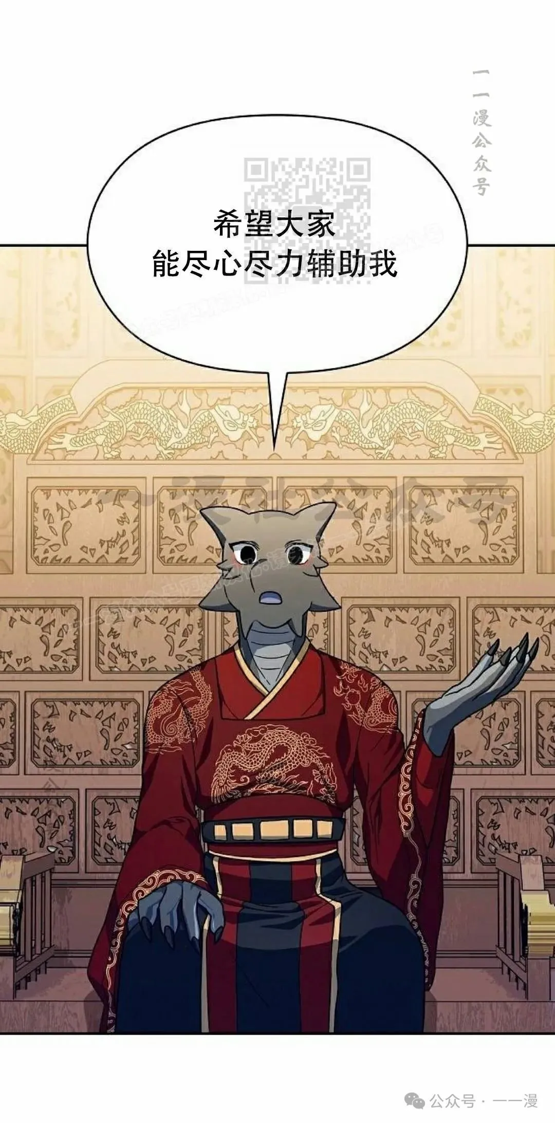 第73集40
