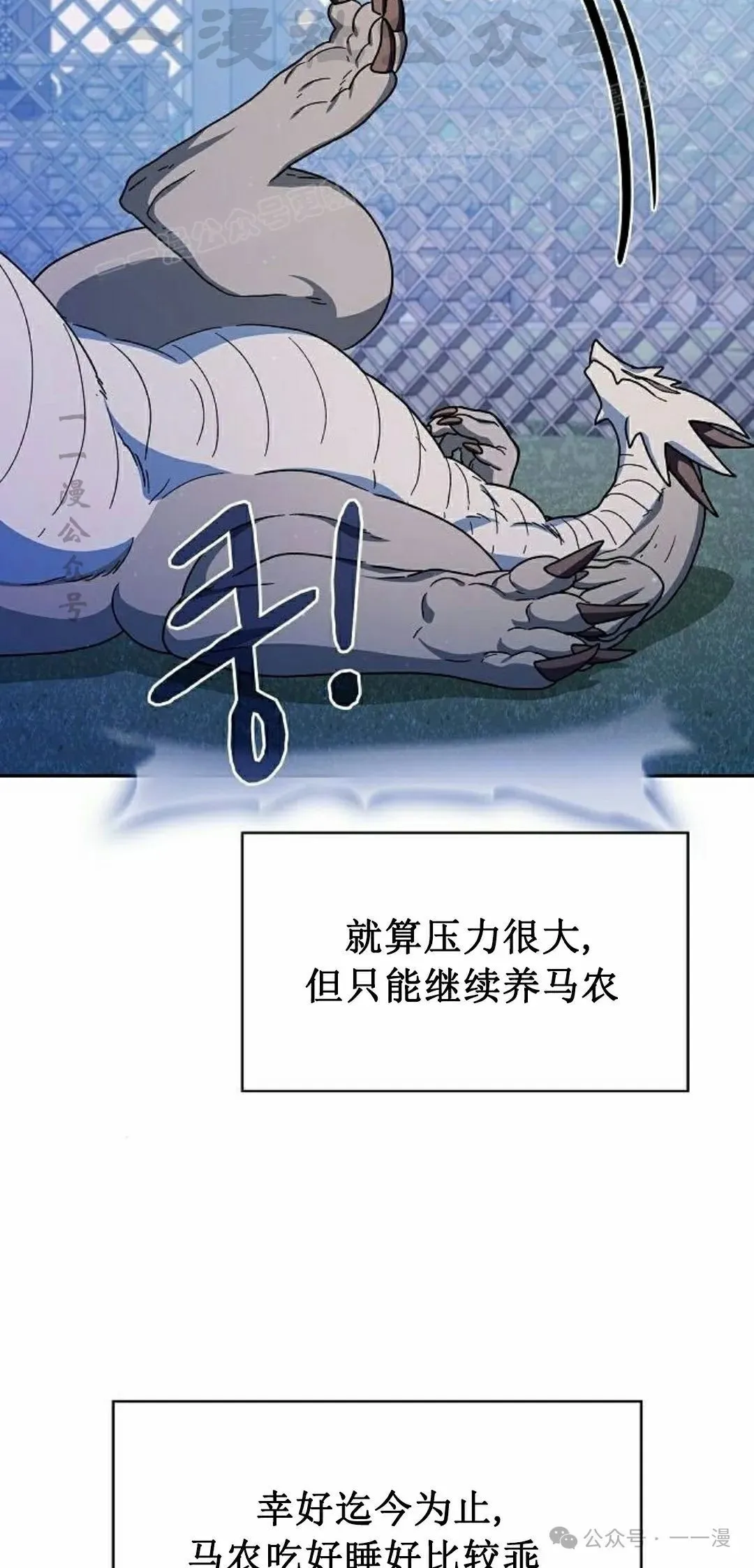 第69集82