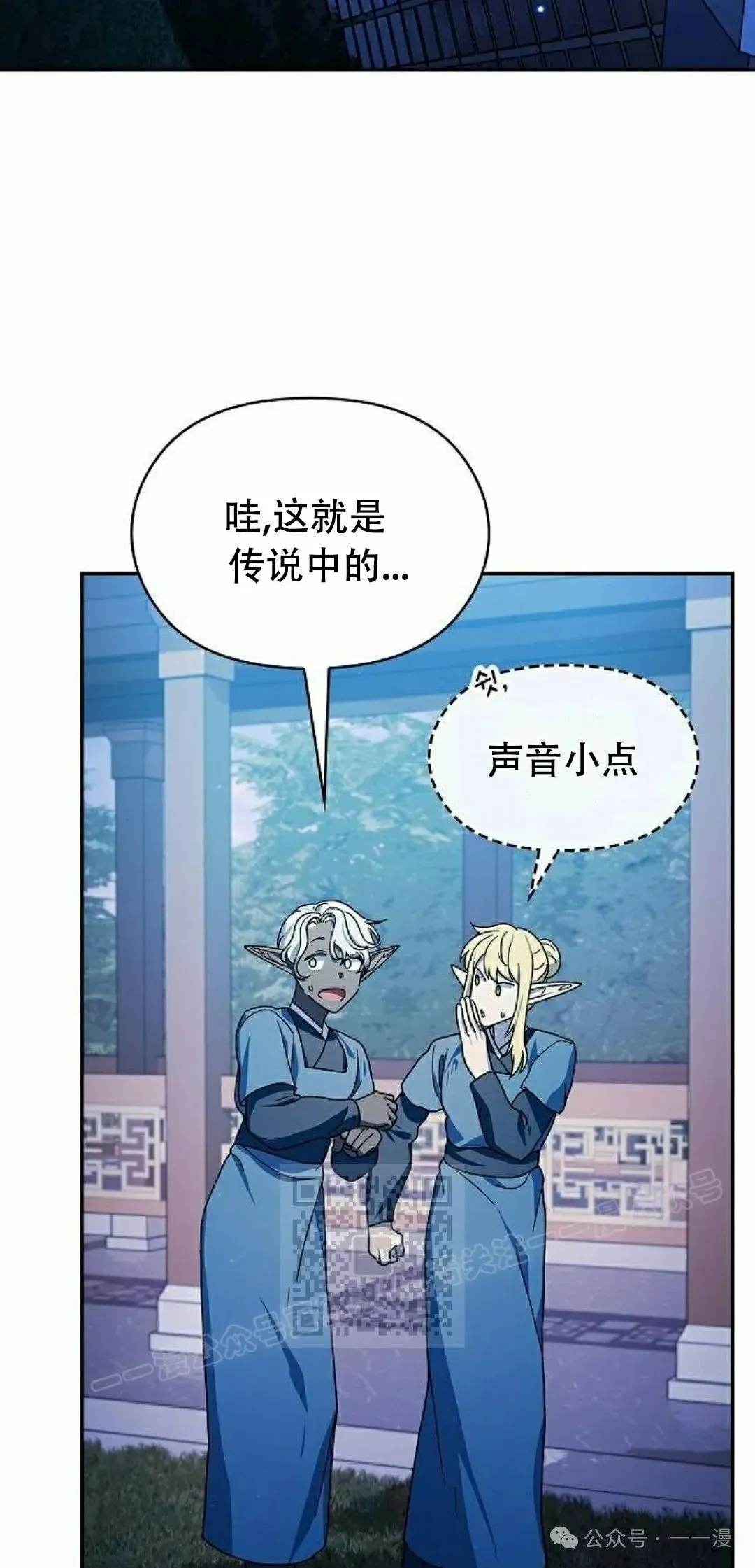 第69集71