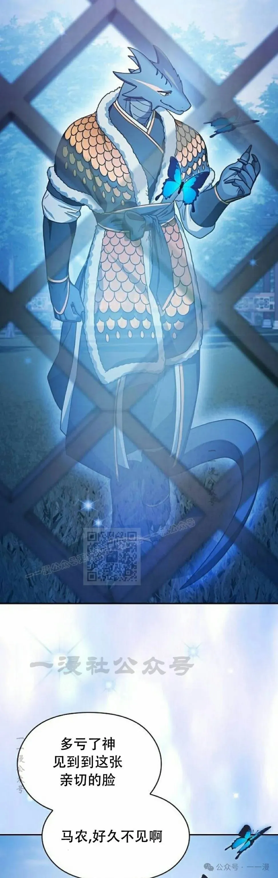 第70集7