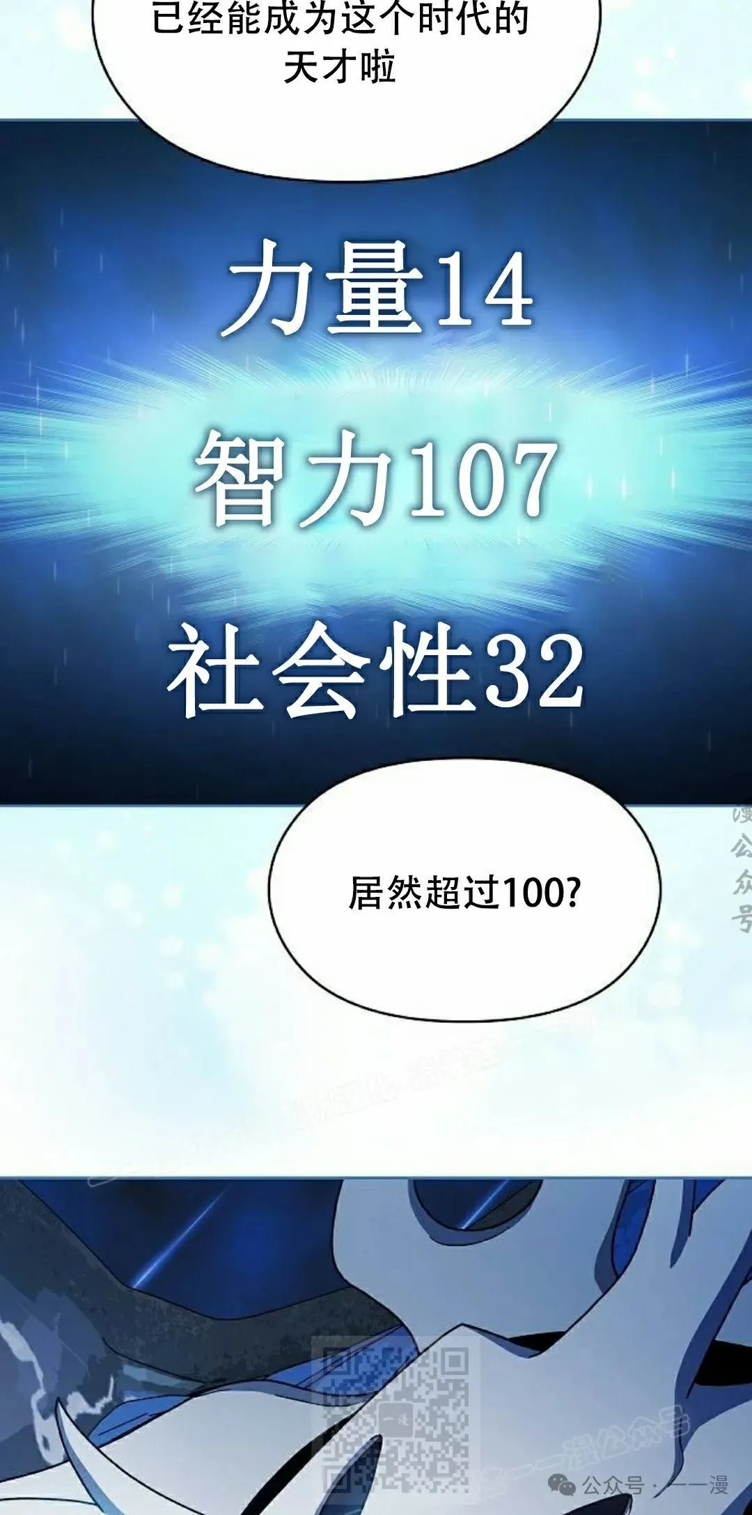 第69集18