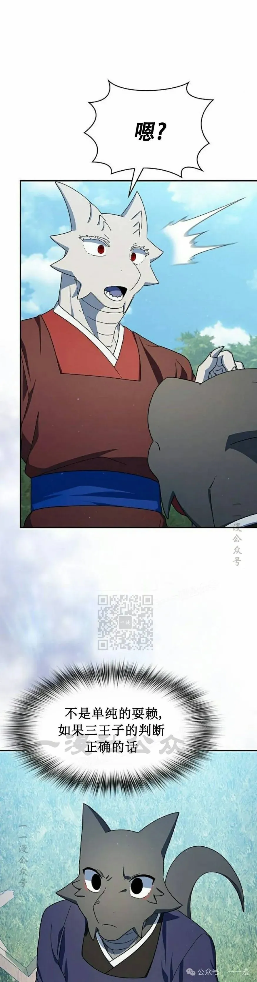 第71集12