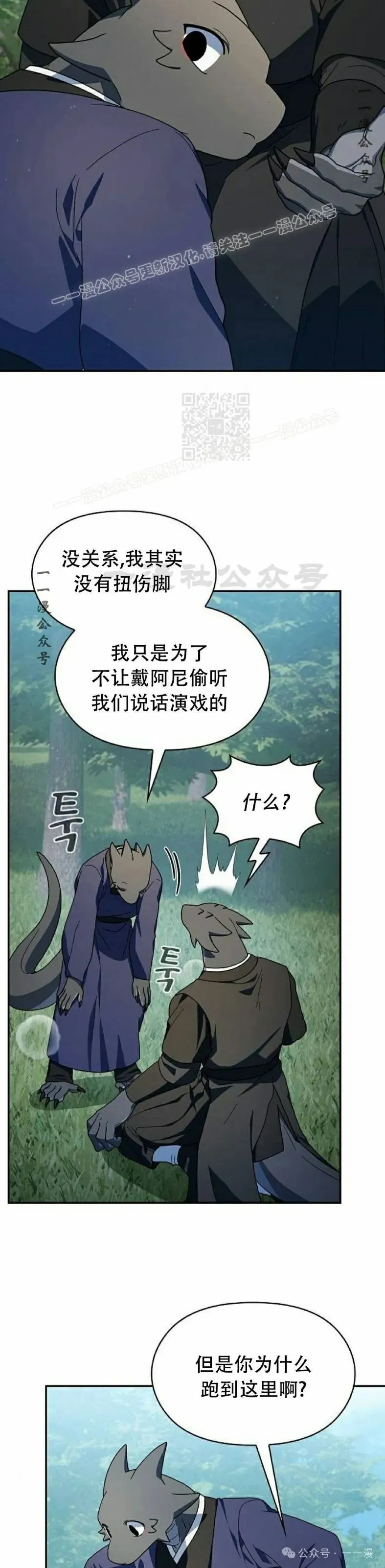 第71集43