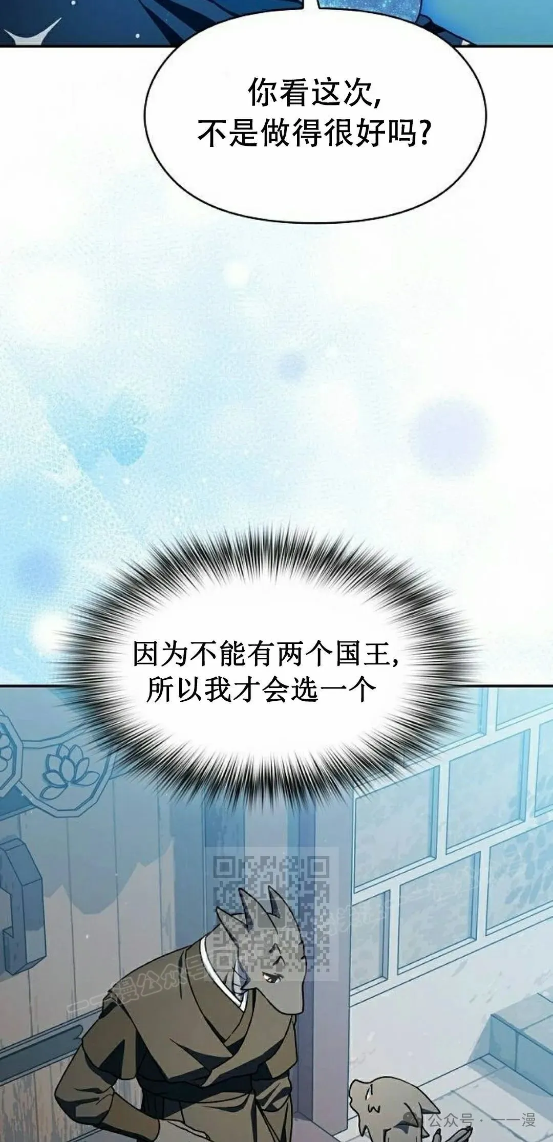 第72集52