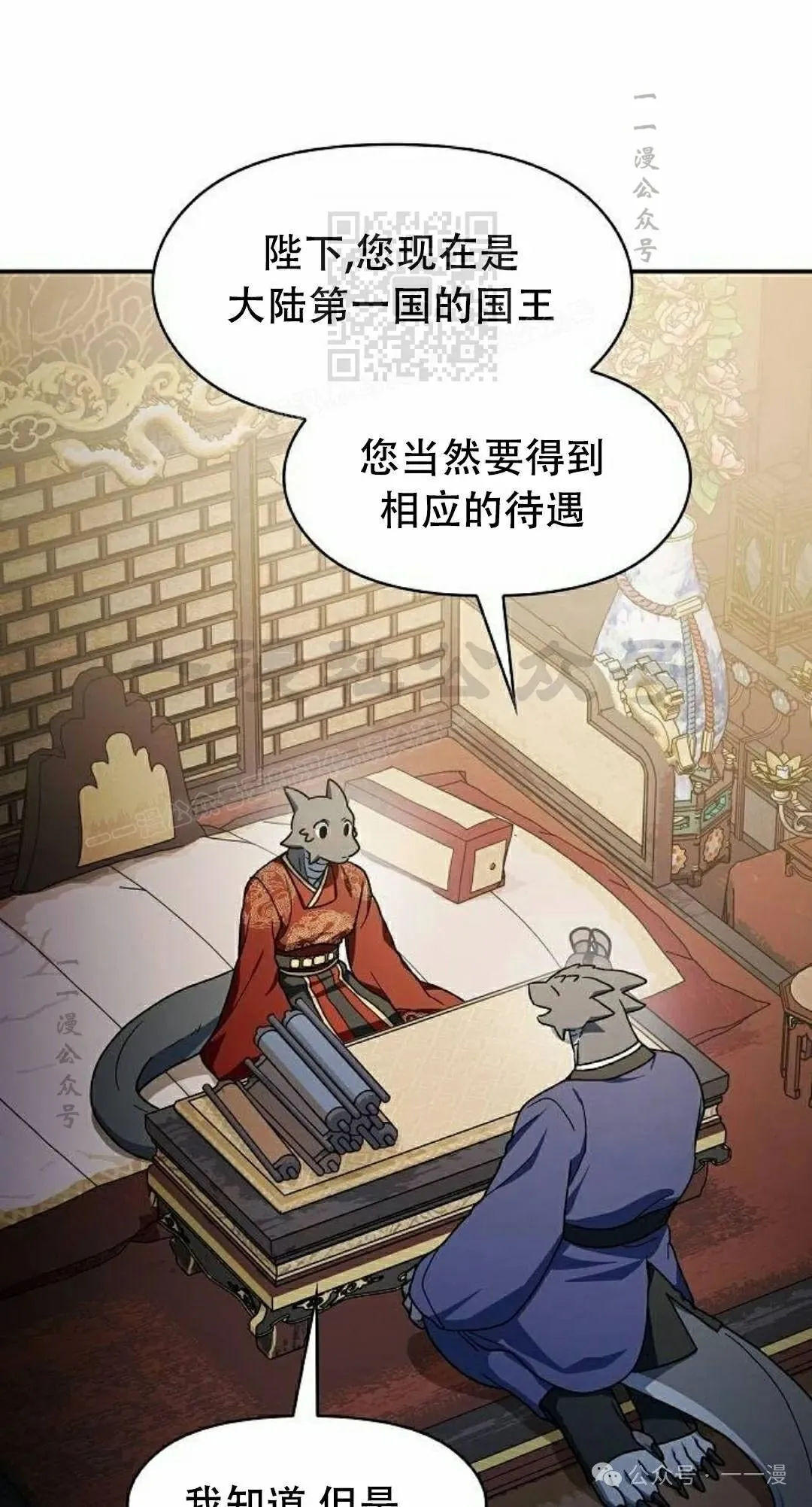 第73集20