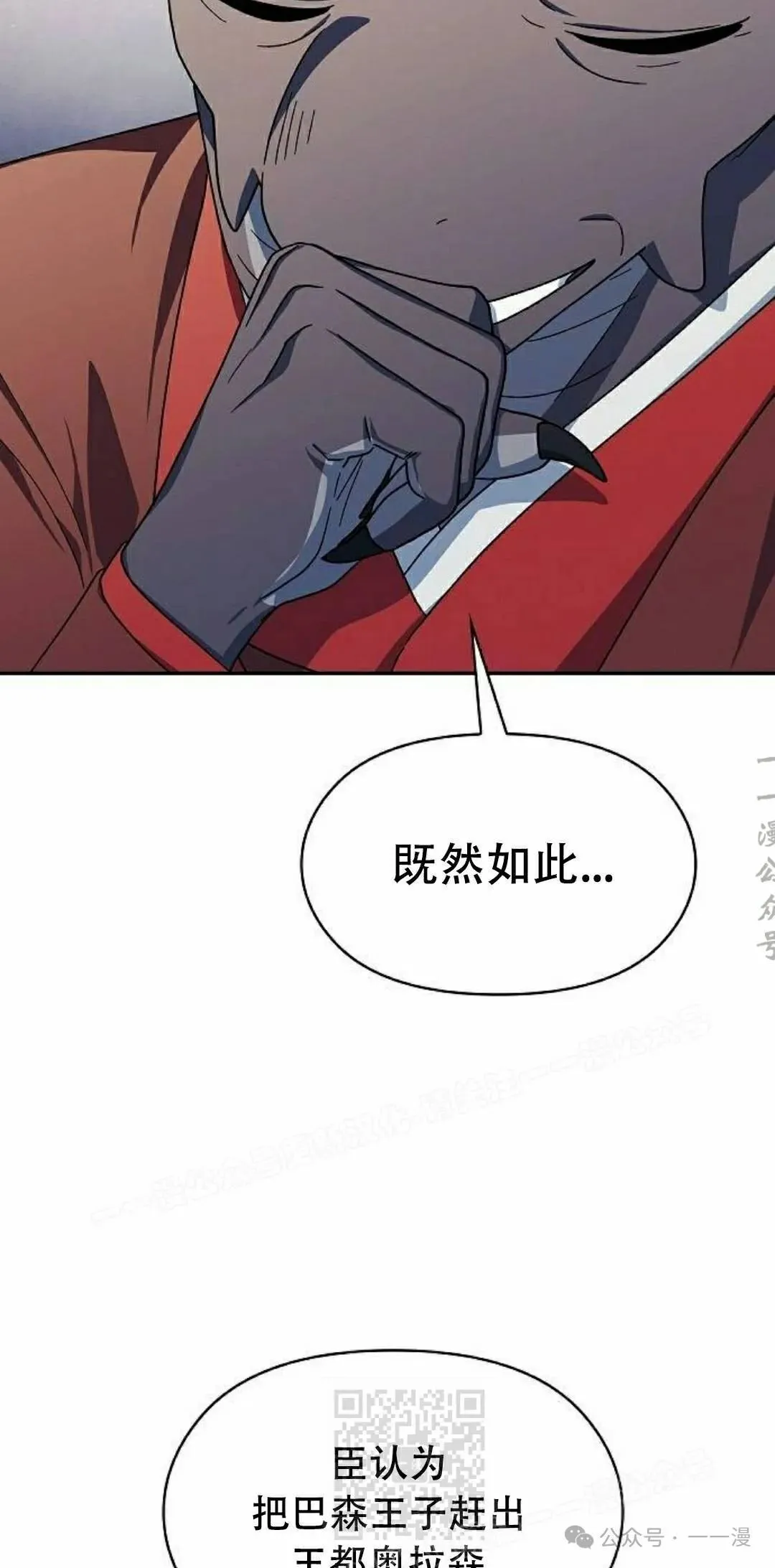 第73集48