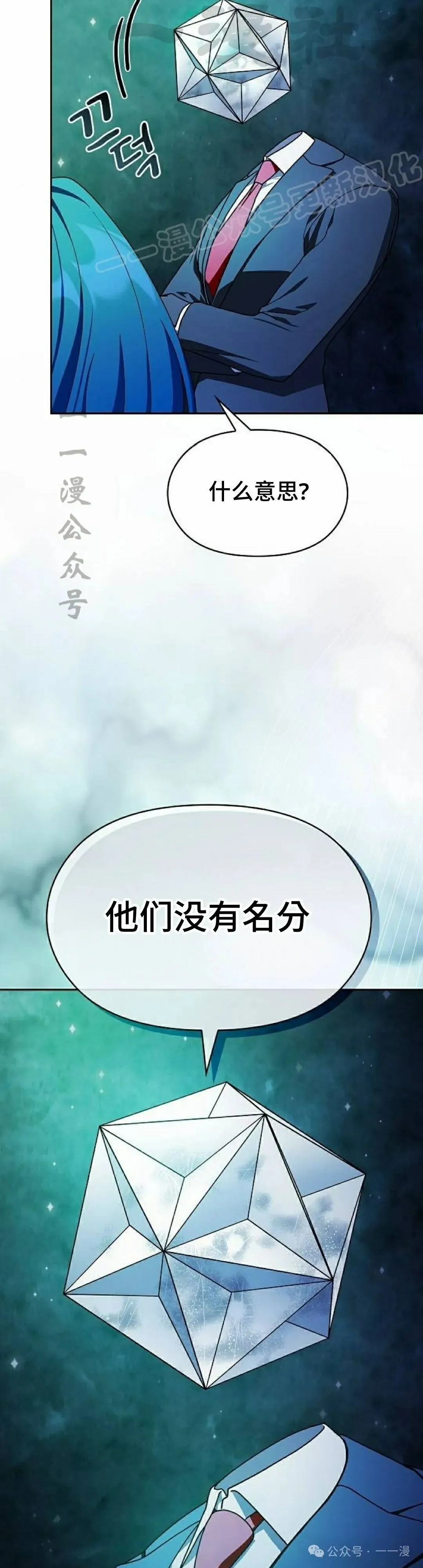 第59集23