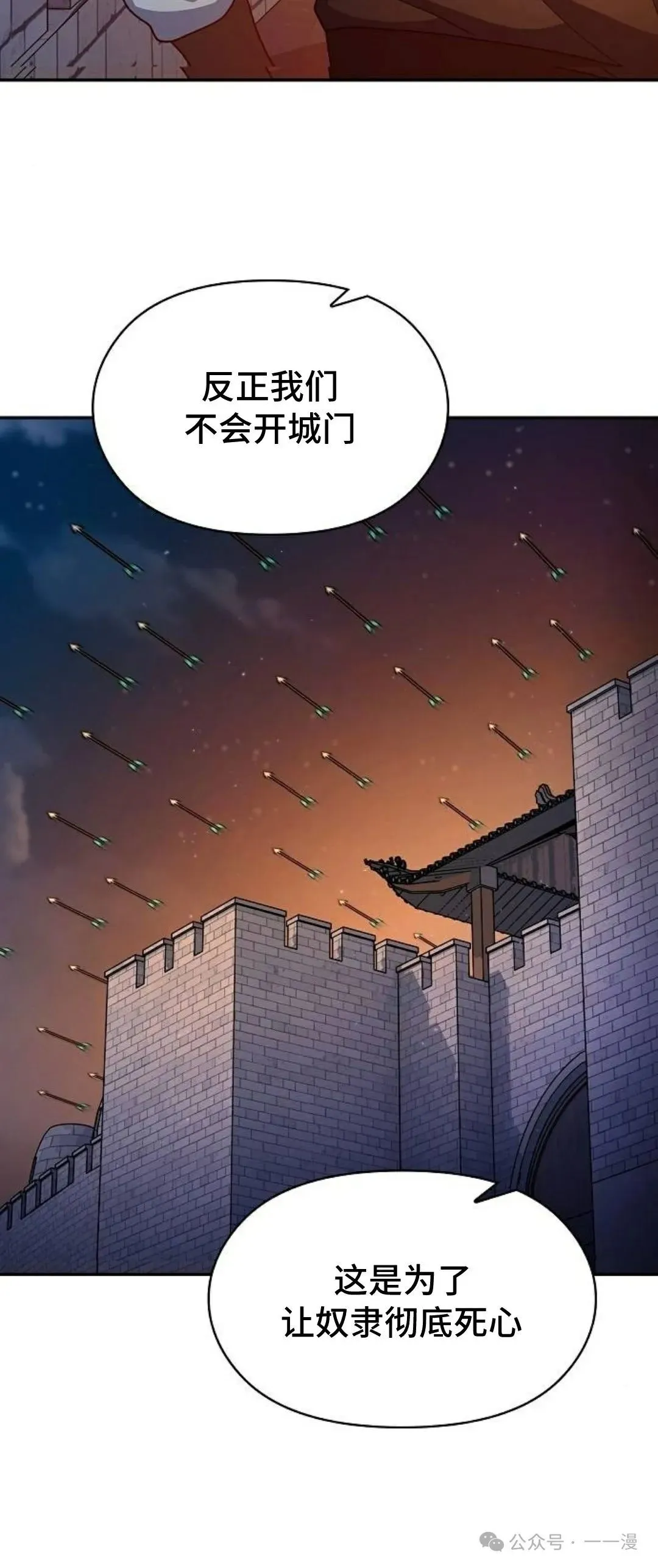 第62集11