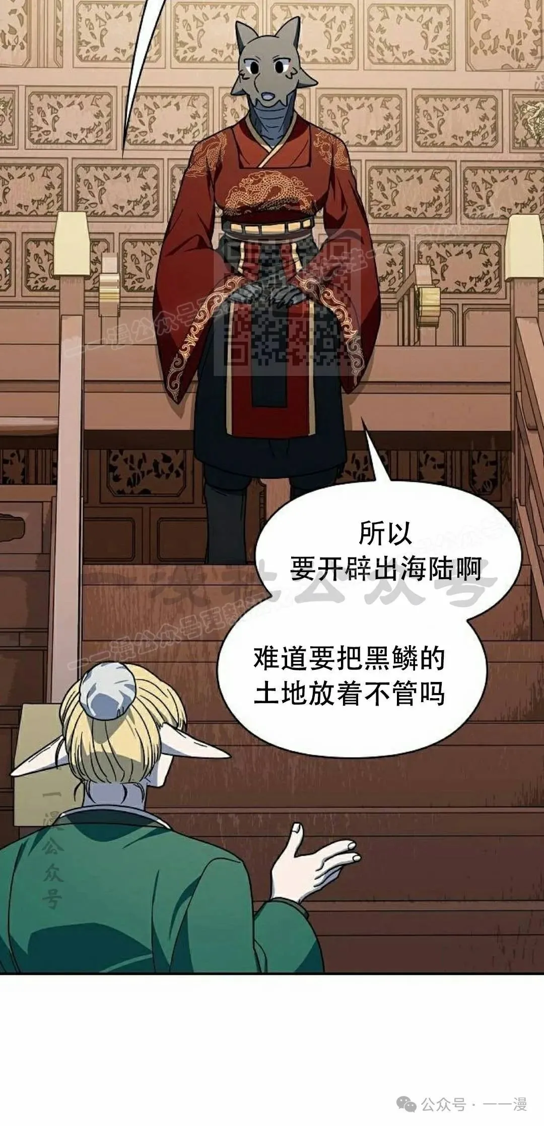 第73集65