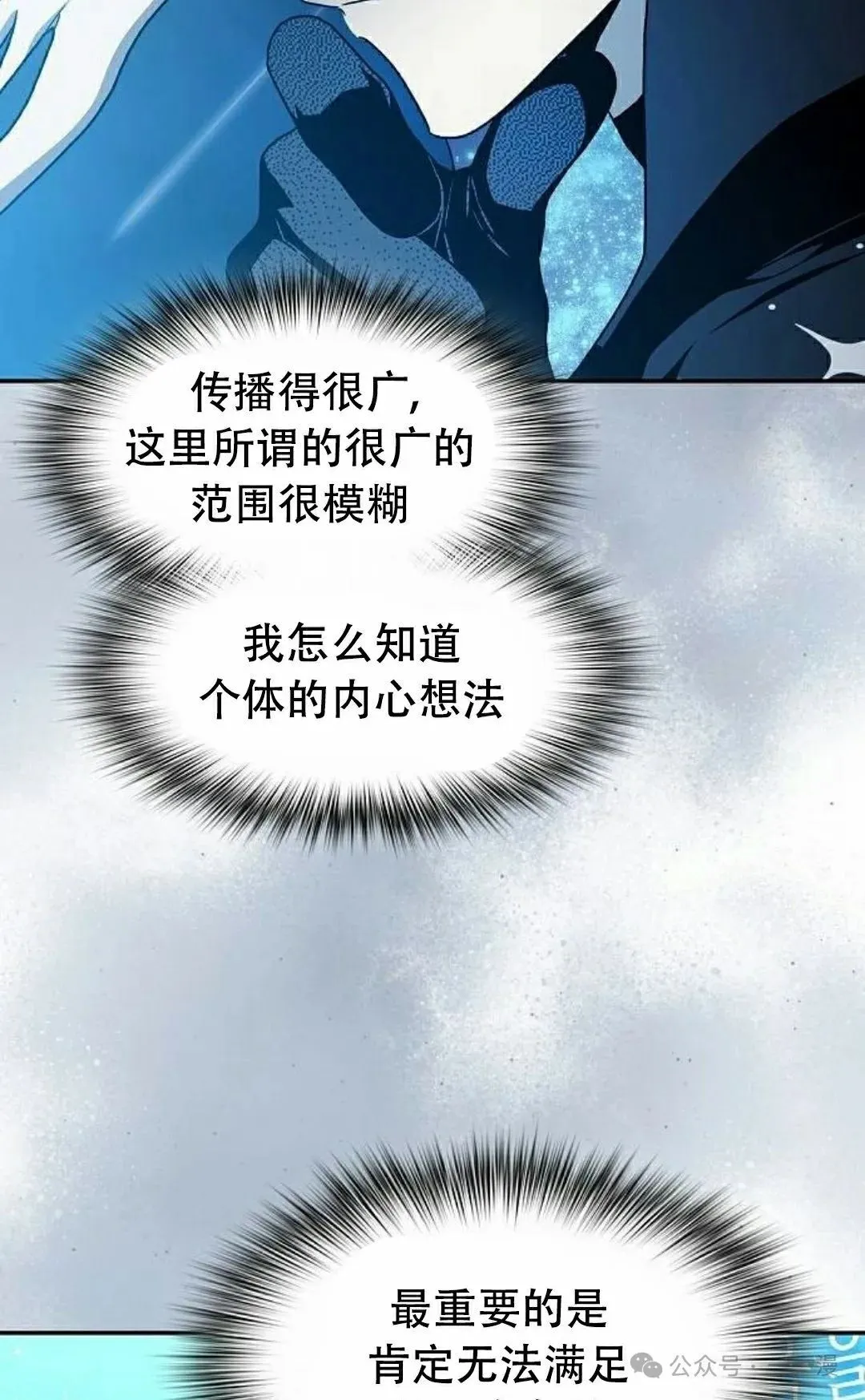 第66集31
