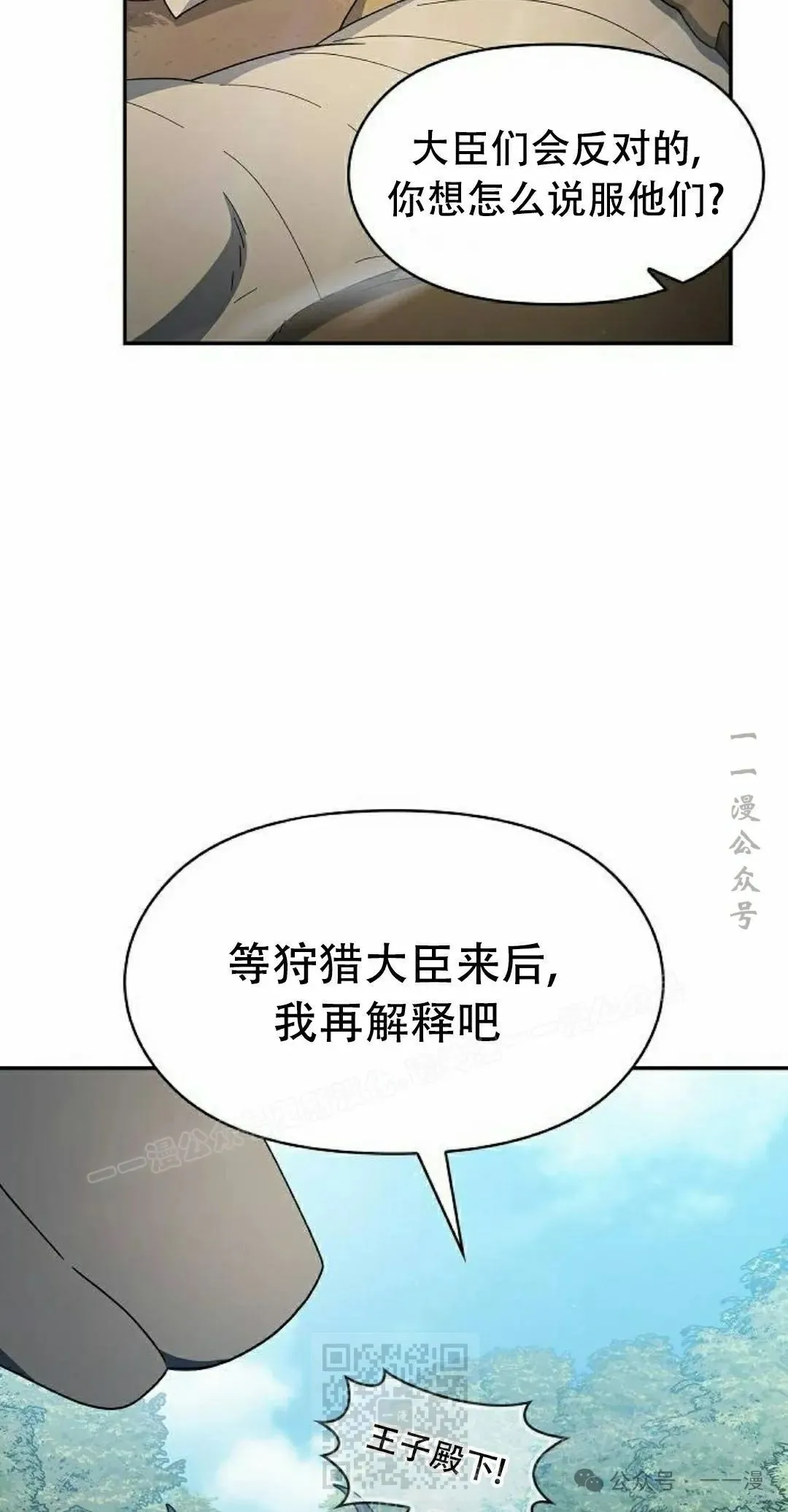 第72集28