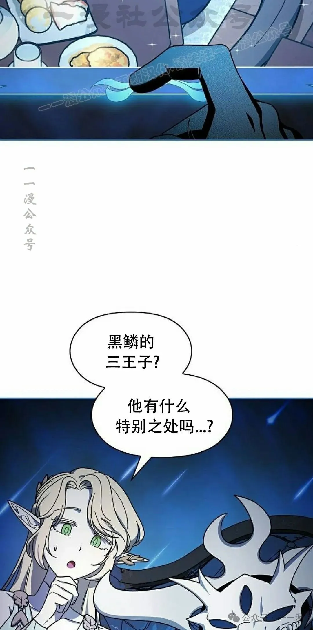 第69集13