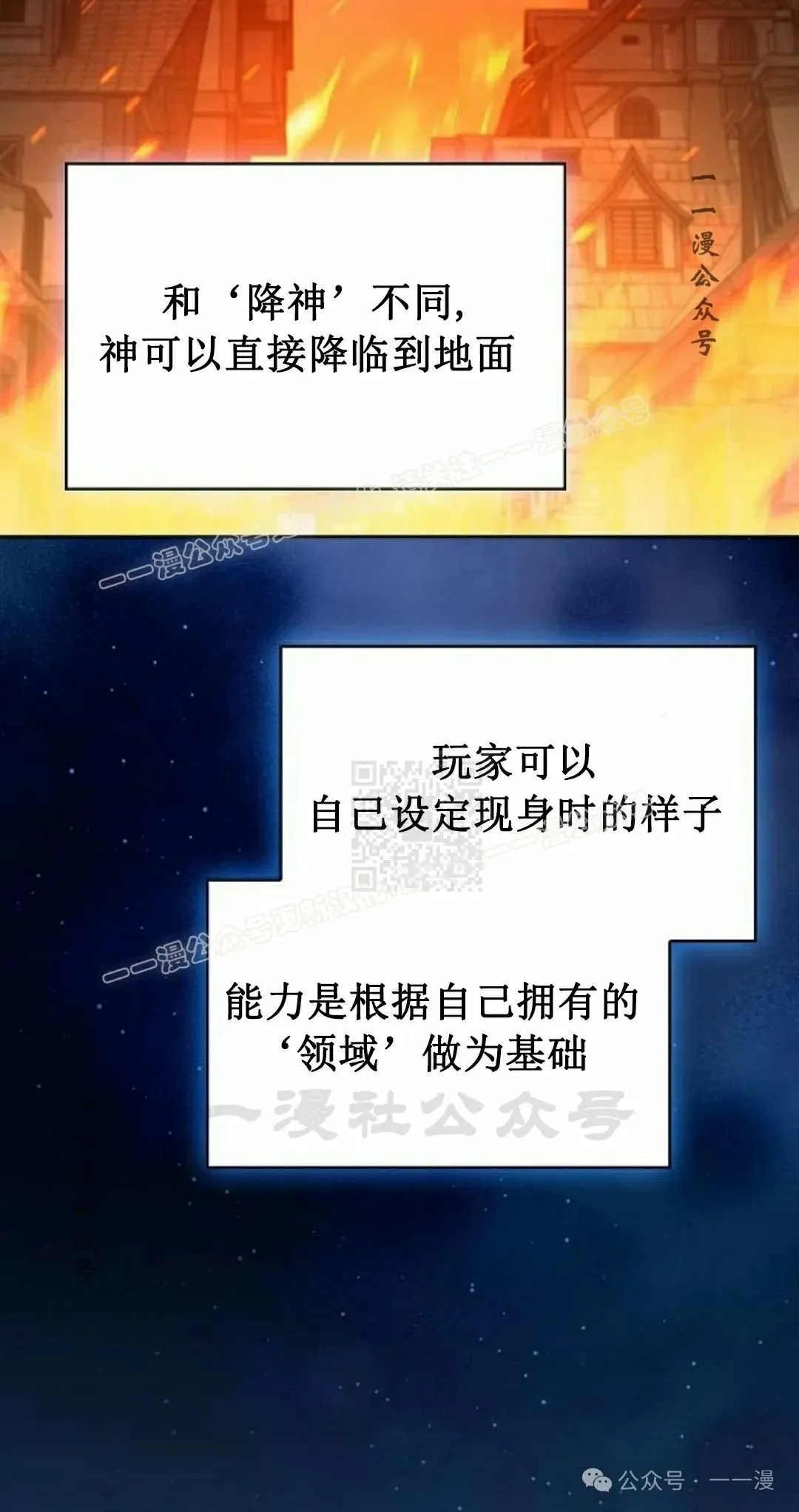 第65集 补发6