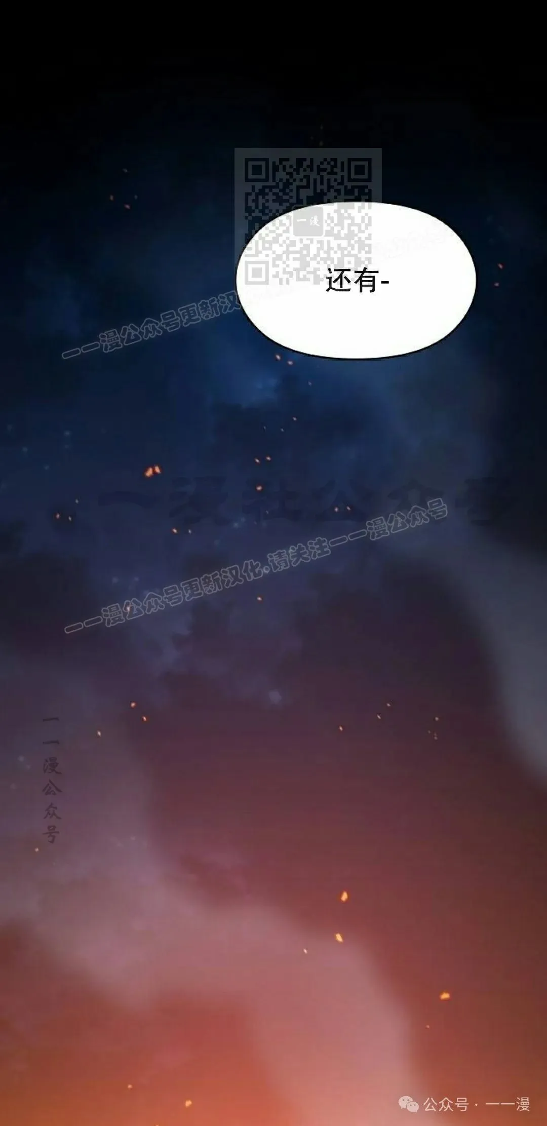 第67集10