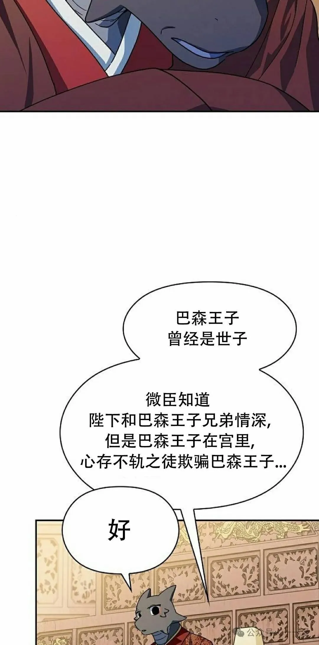 第73集44