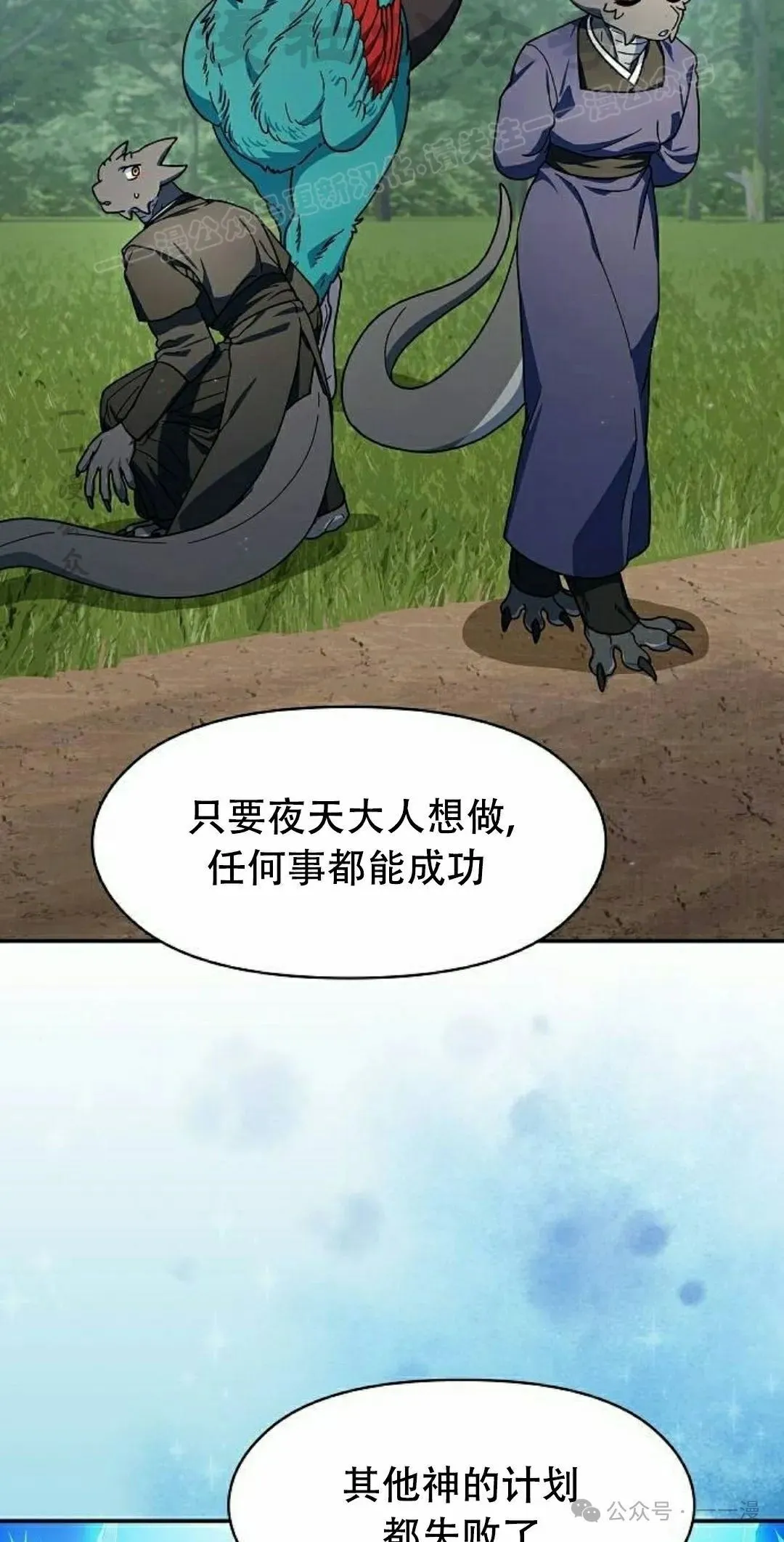 第72集3