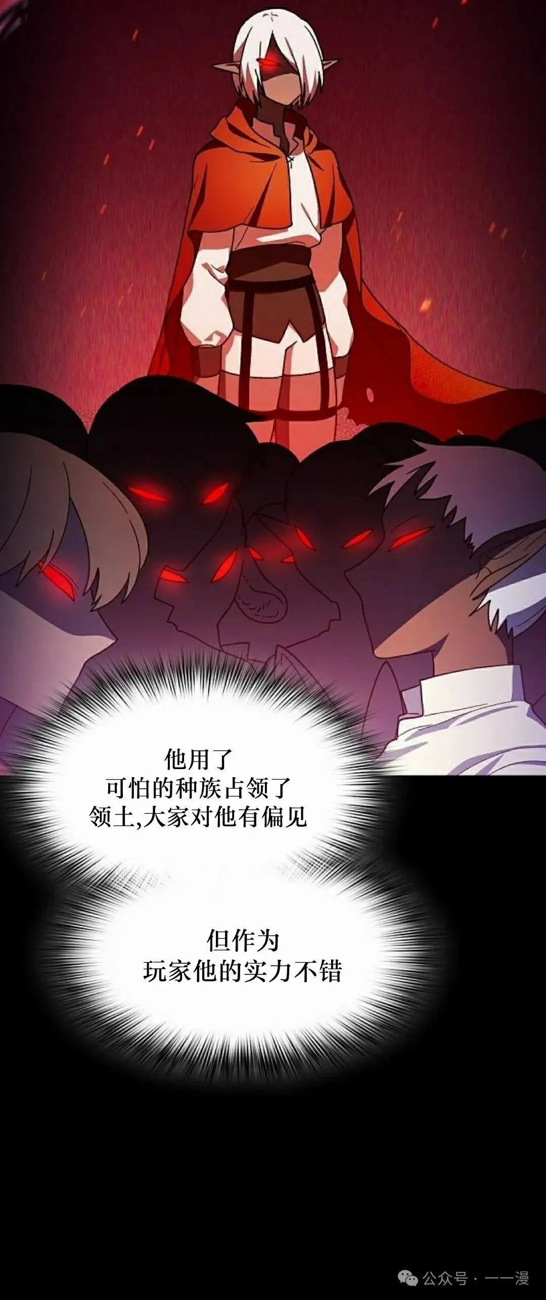 第60集89