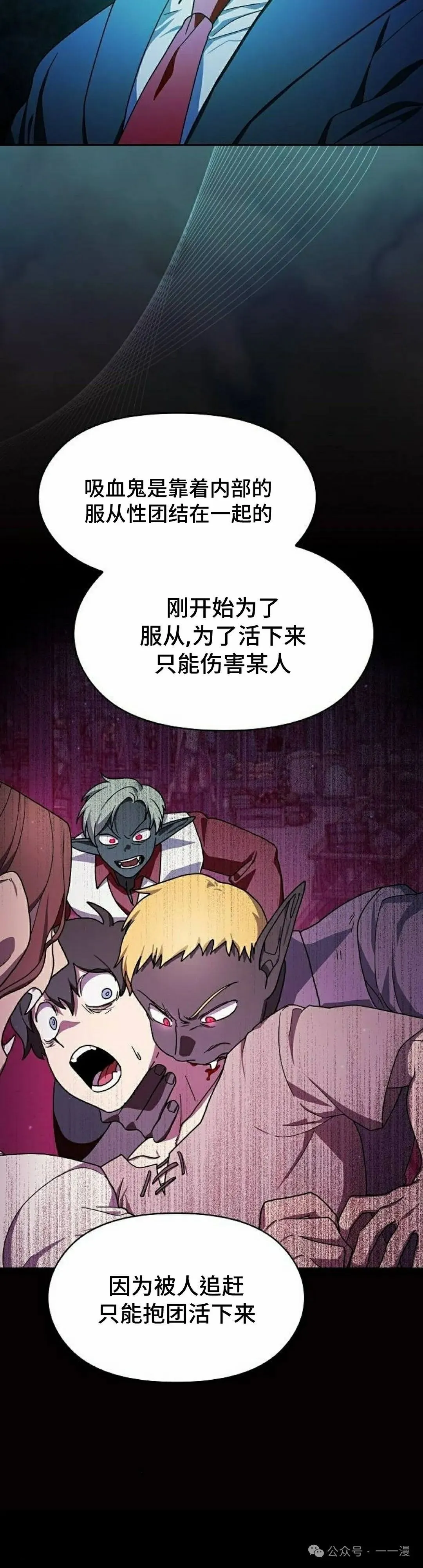 第59集24
