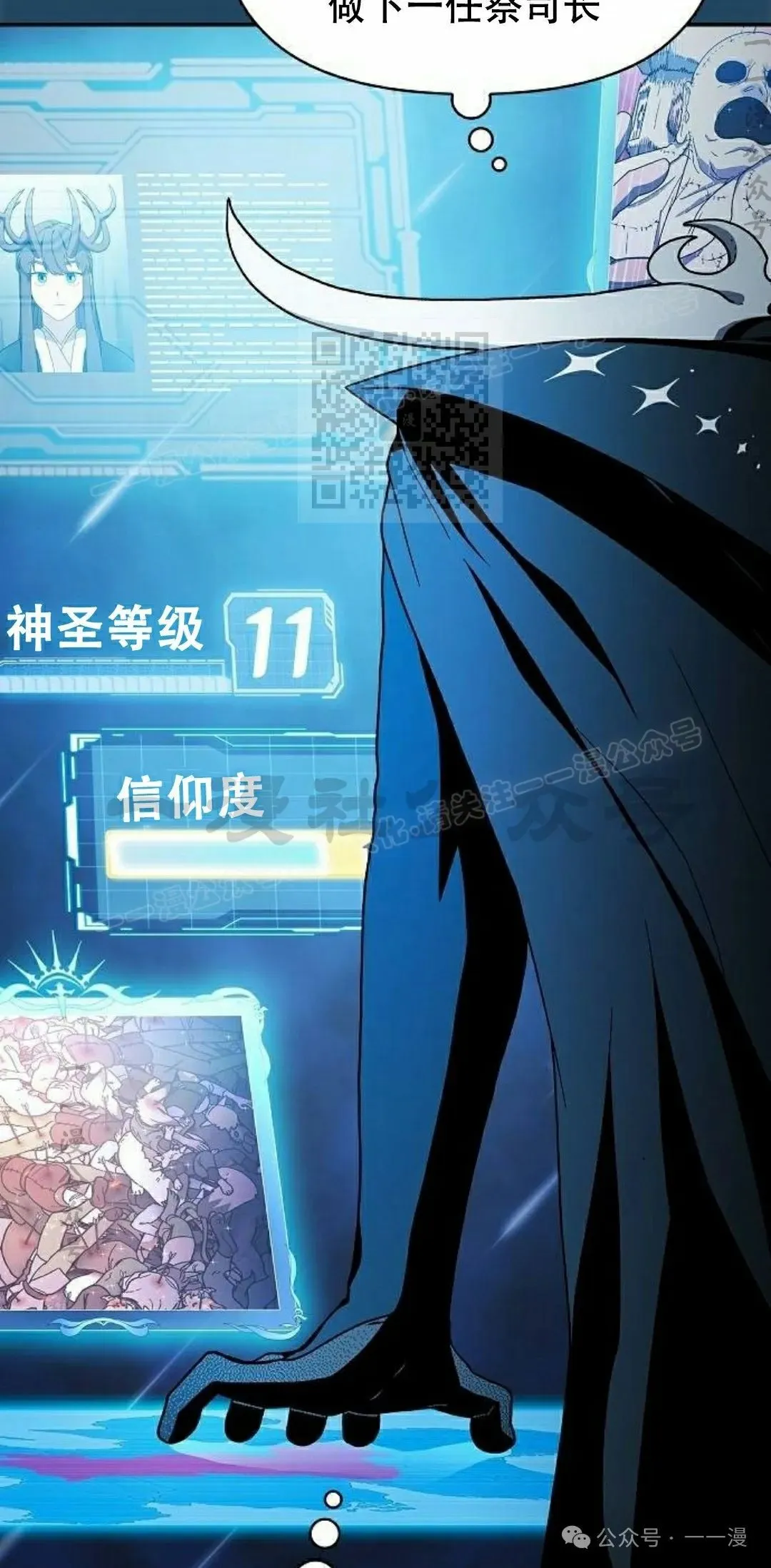 第66集15
