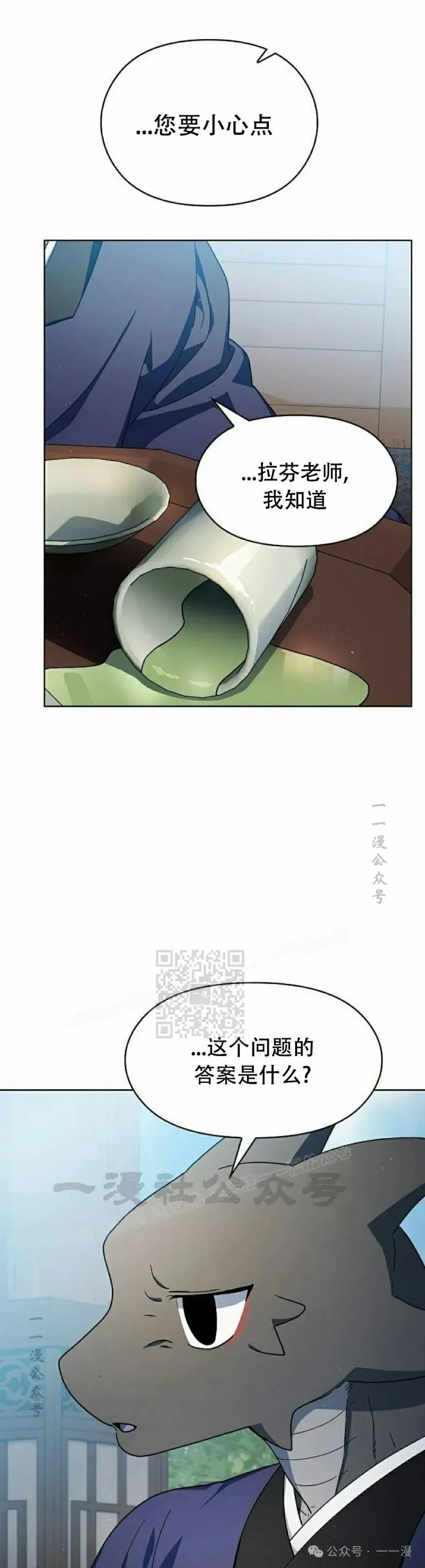 第68集 补发32