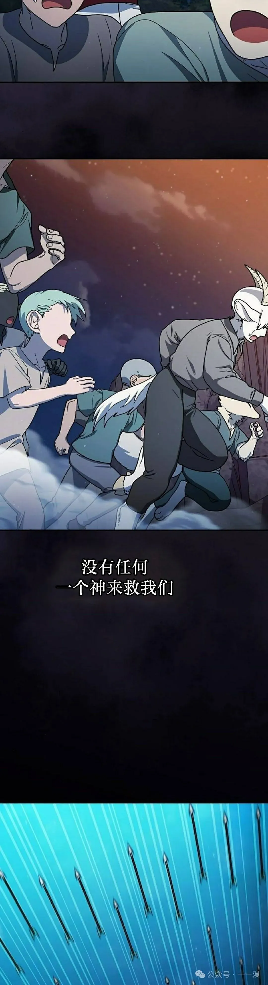 第61集17