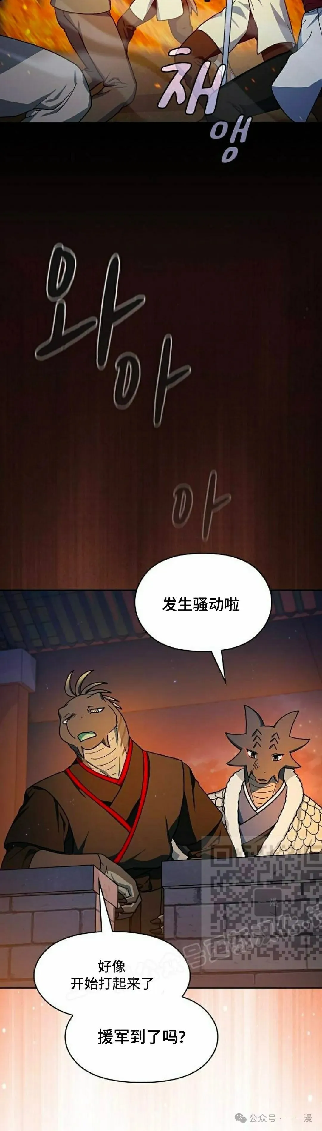 第64集2