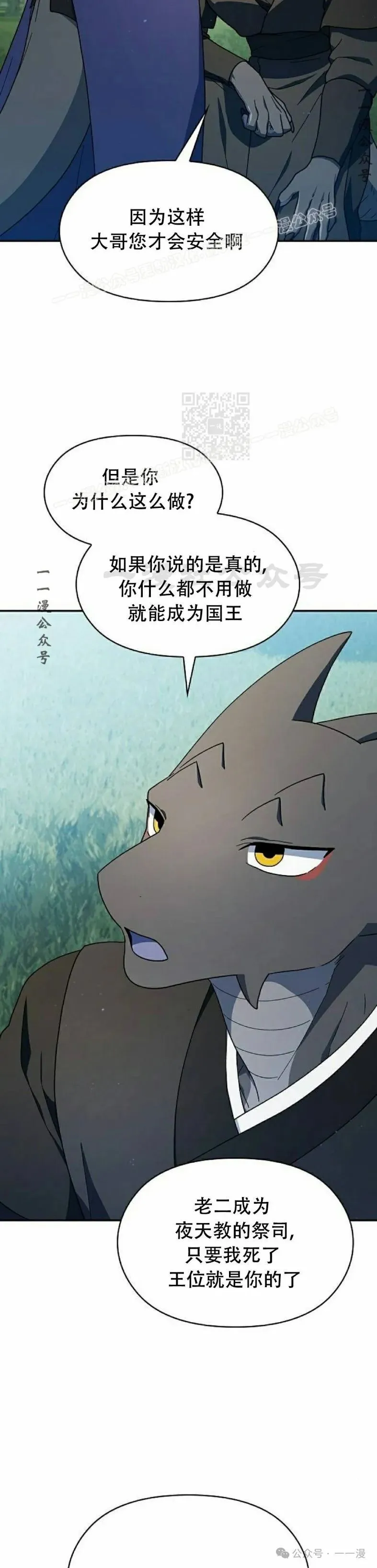 第71集48