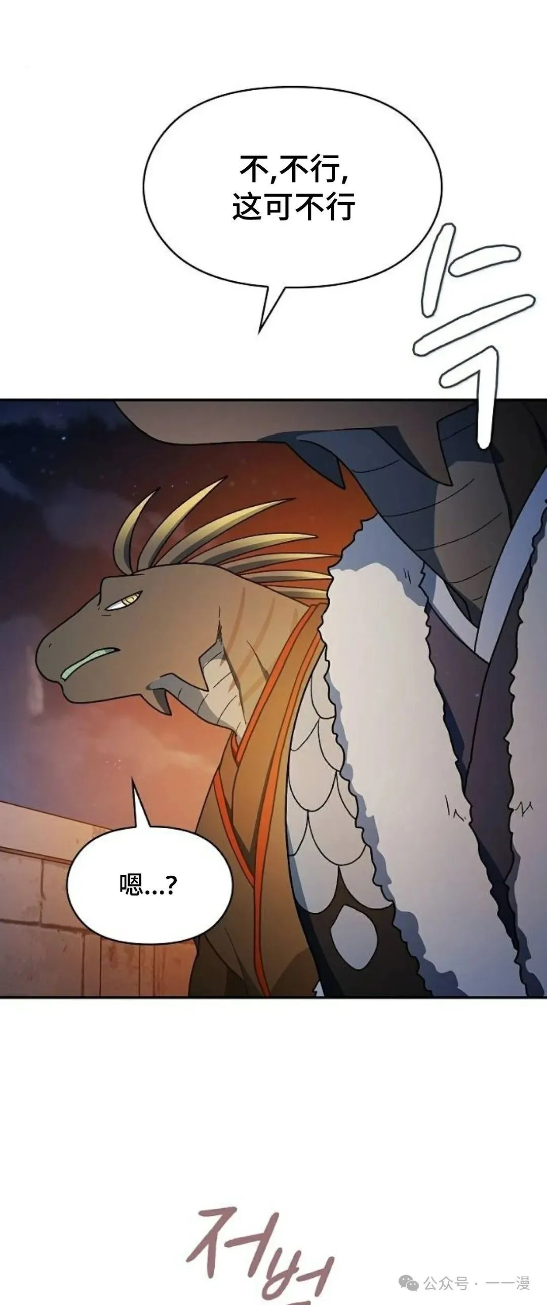 第62集13
