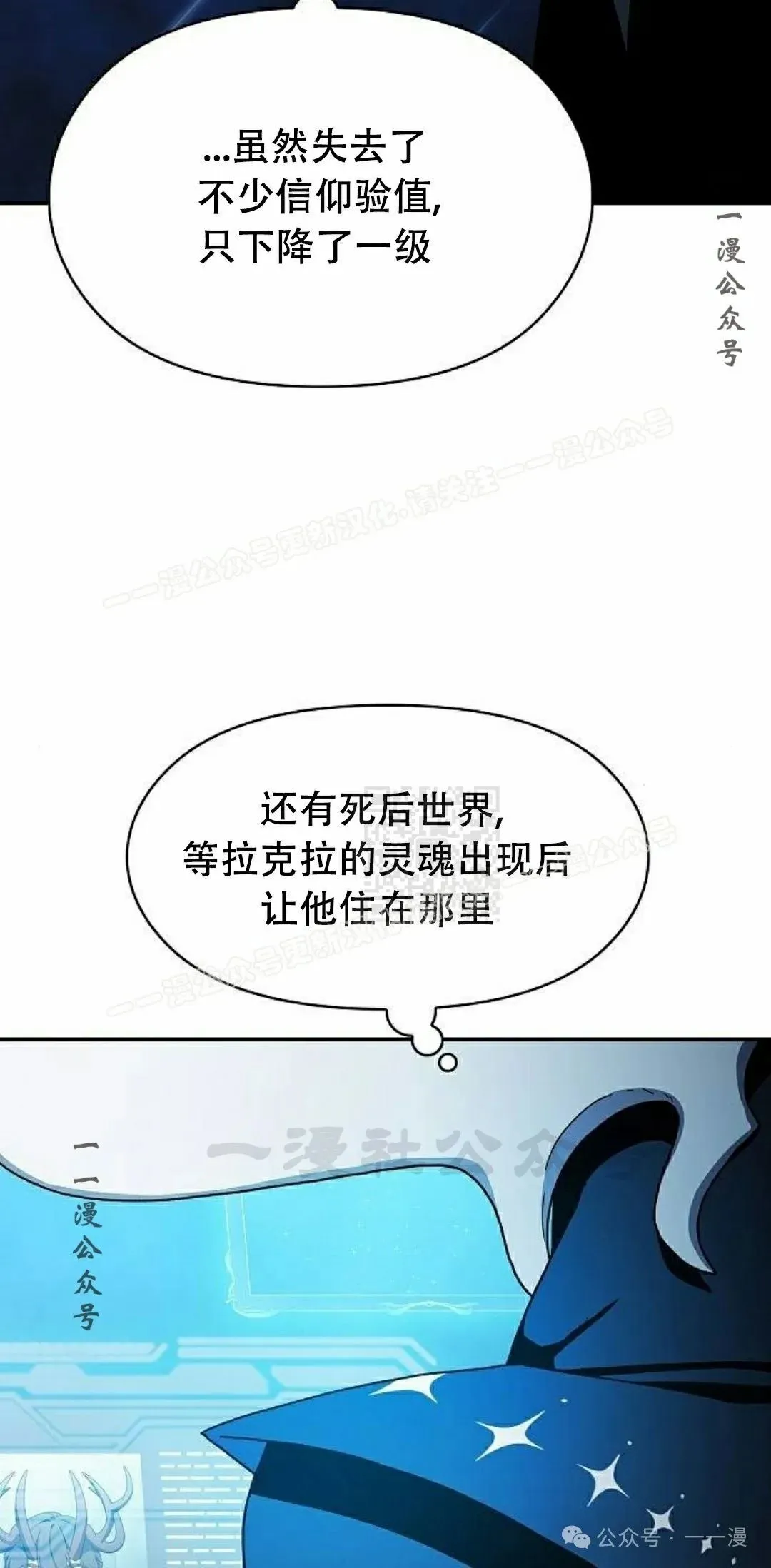 第66集16
